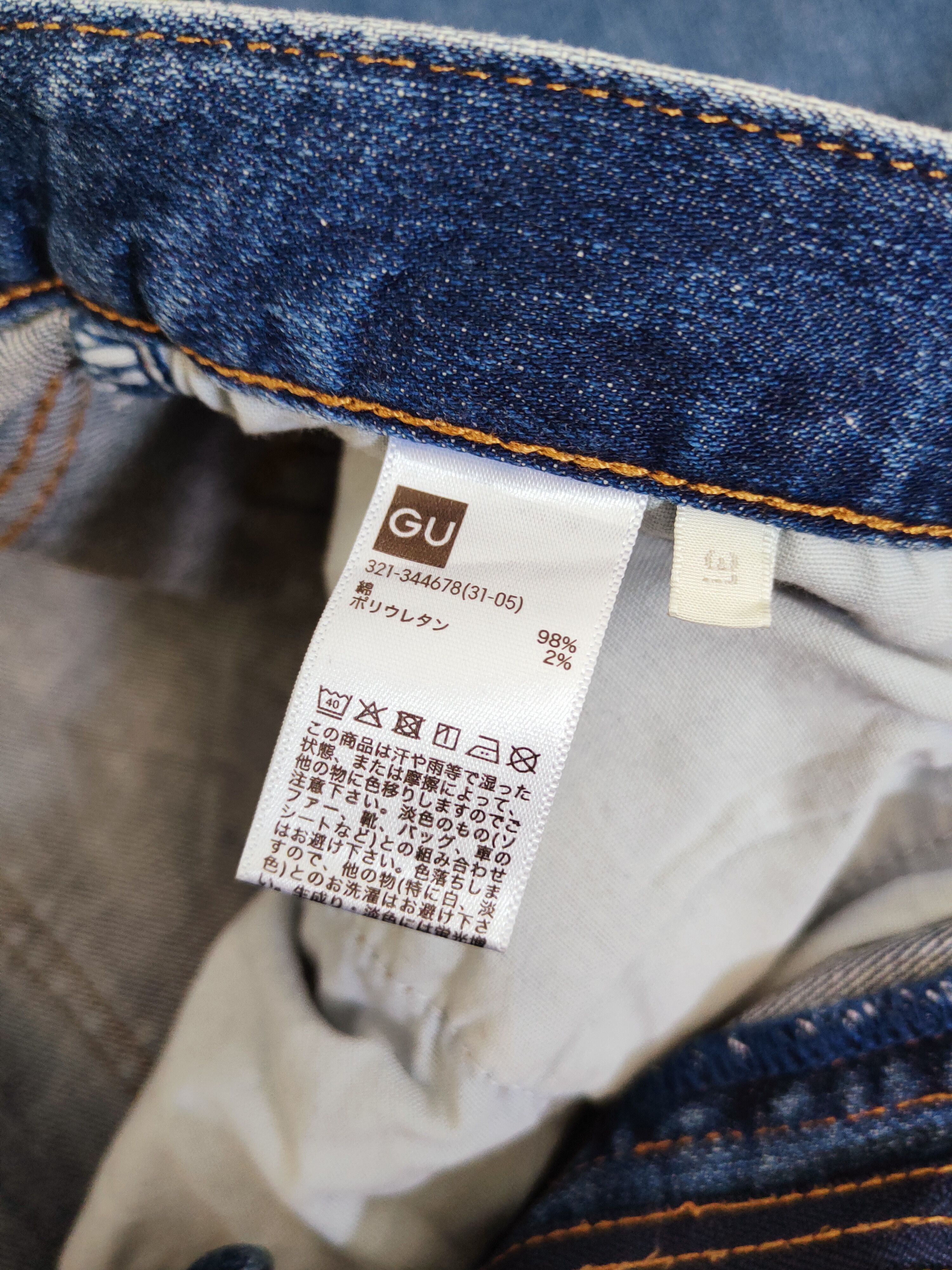 GU GU Blue Distressed Ripped Jeans #S2694 Size US 32 / EU 48 - 14 Thumbnail