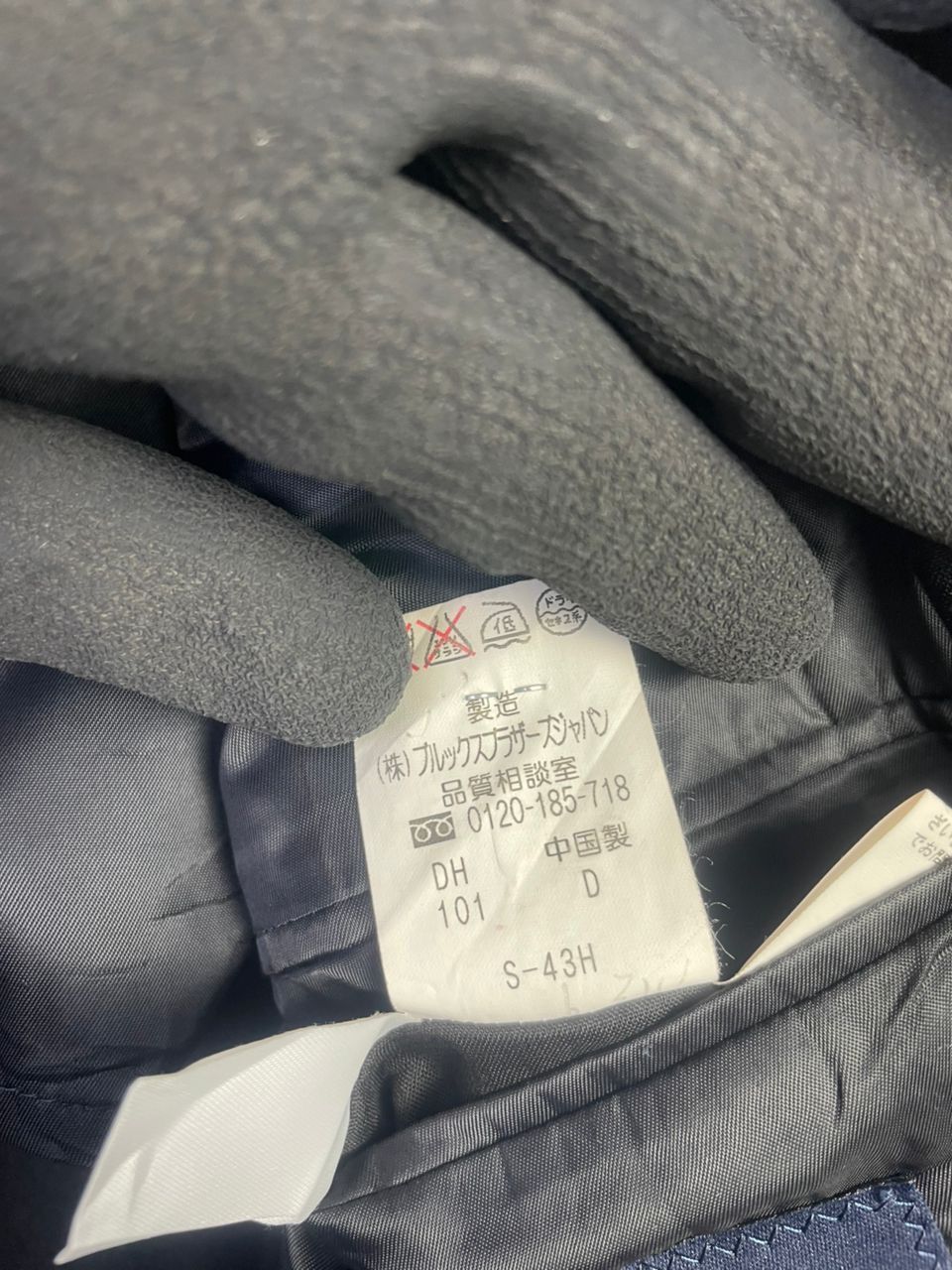 Brooks Brothers × Designer × If Six Was Nine Brooks Brothers Blazer Men Size 40R - 10 Thumbnail