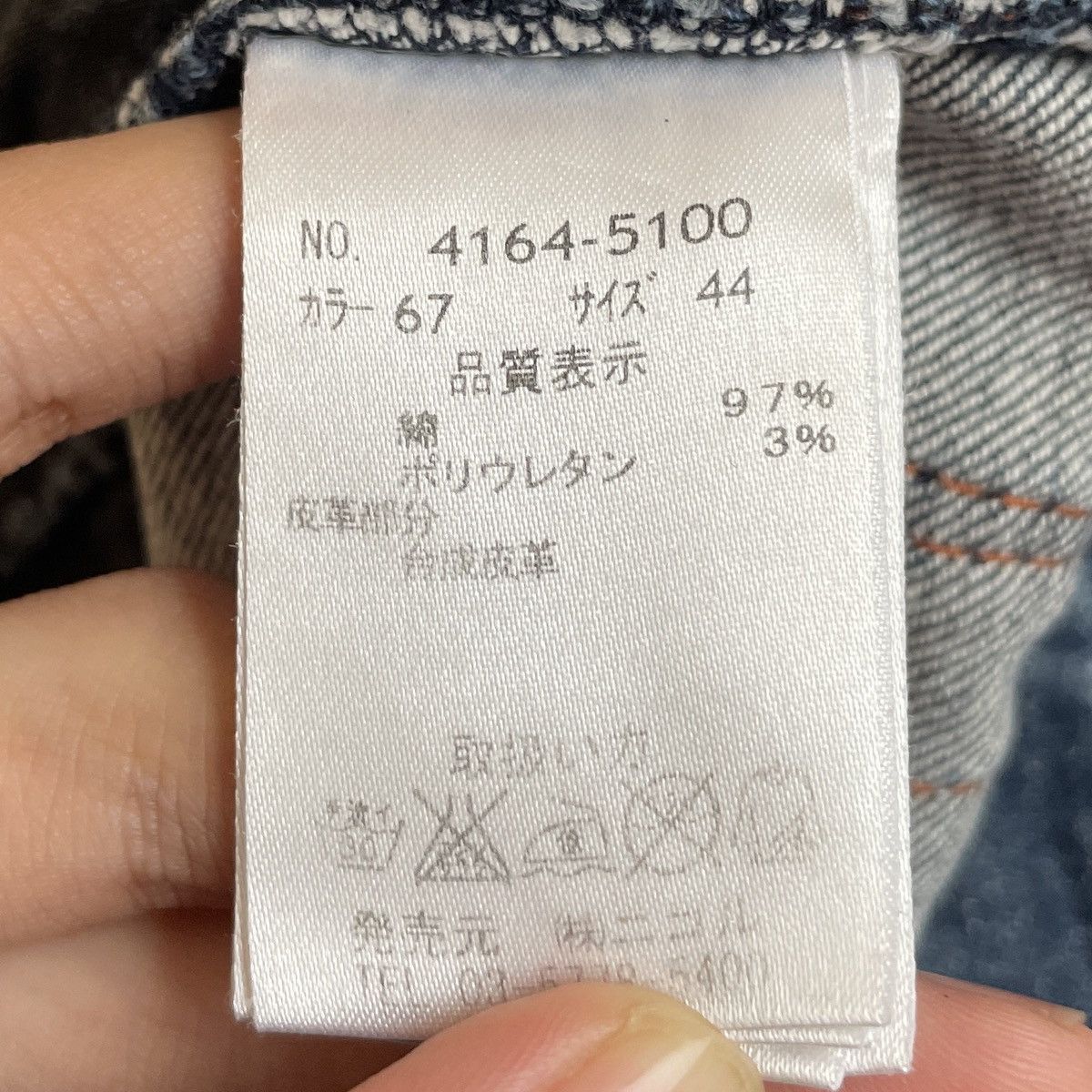 Nicole Club Vintage Japanese Brand Nicole Club Jeans 1990s Size US 44 / EU 60 - 11 Thumbnail