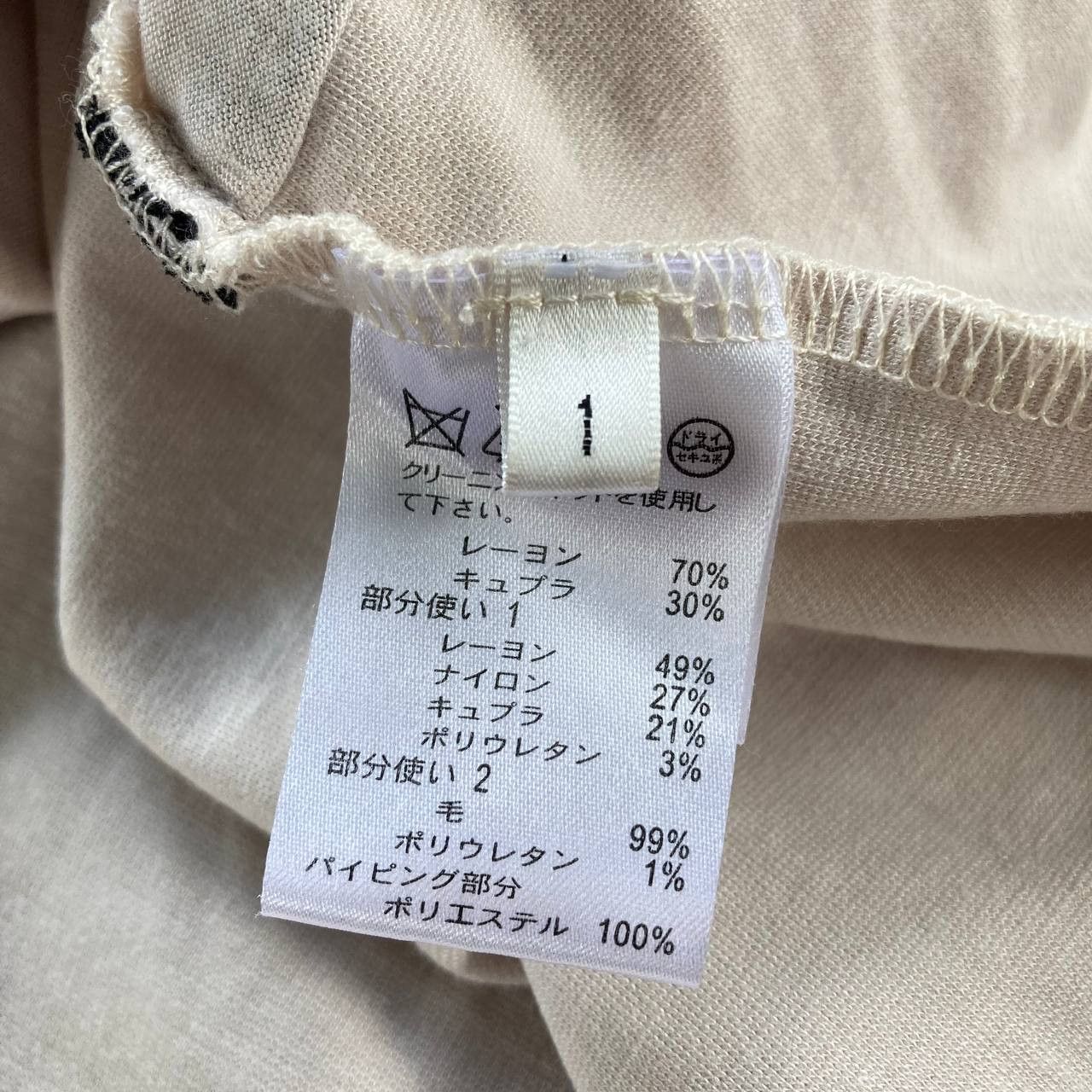 Issey Miyake 2010 Ready-To-Wear Fall Collection Piping Top Size S / US 4 / IT 40 - 14 Thumbnail