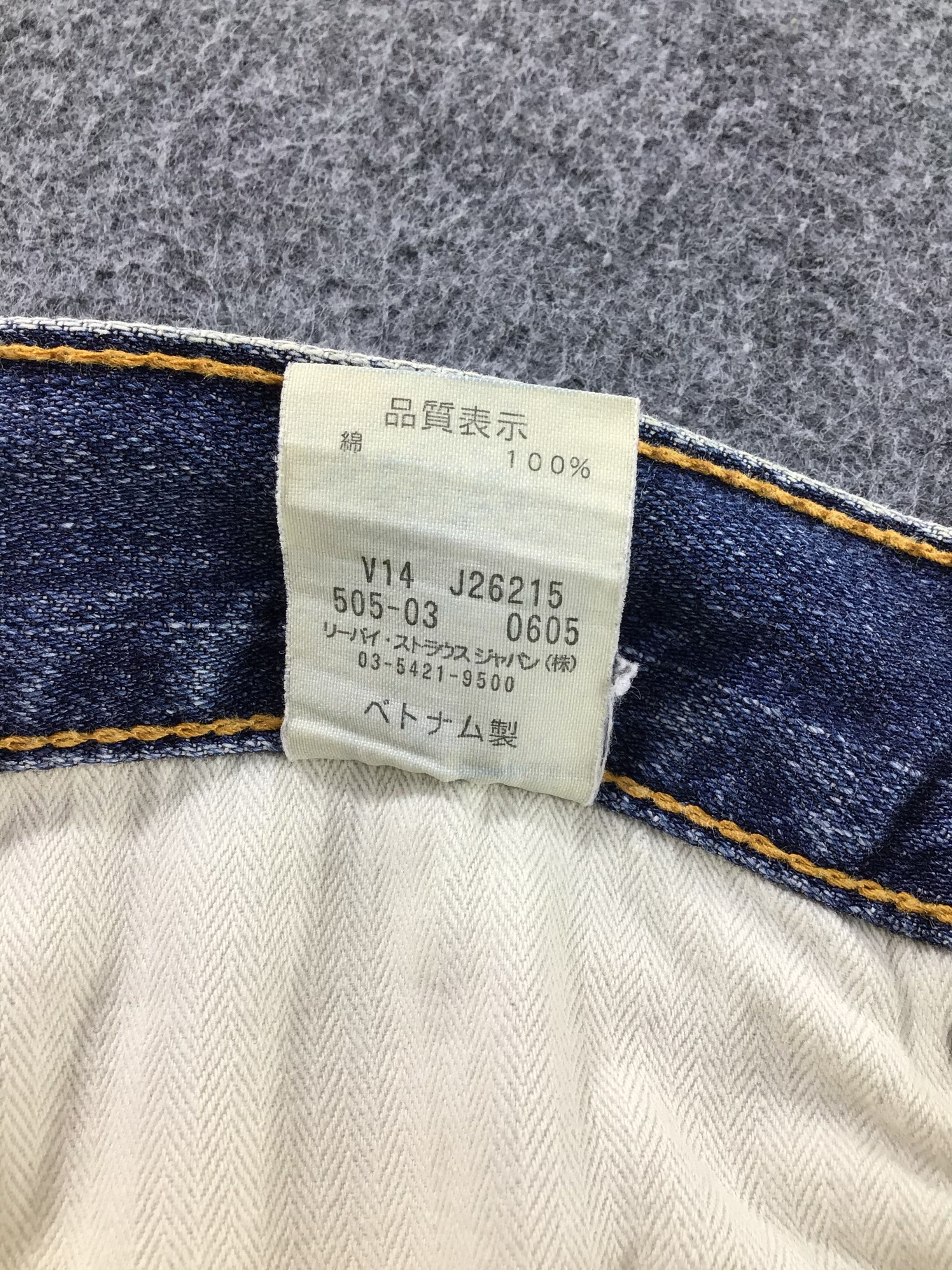 Levi's × Vintage Vintage Levis 505 Jeans-JM377 Size US 31 - 11 Thumbnail