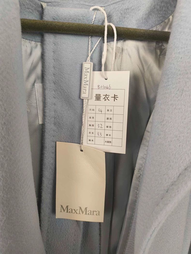 Max Mara Max Mara Rialto Blue Camel Coat Size S / US 4 / IT 40 - 7 Thumbnail