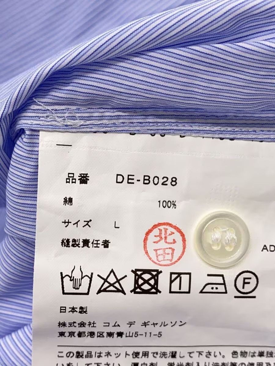 Comme des Garcons × Comme des Garcons Homme Patchwork Button Shirt Size US L / EU 52-54 / 3 - 7 Thumbnail
