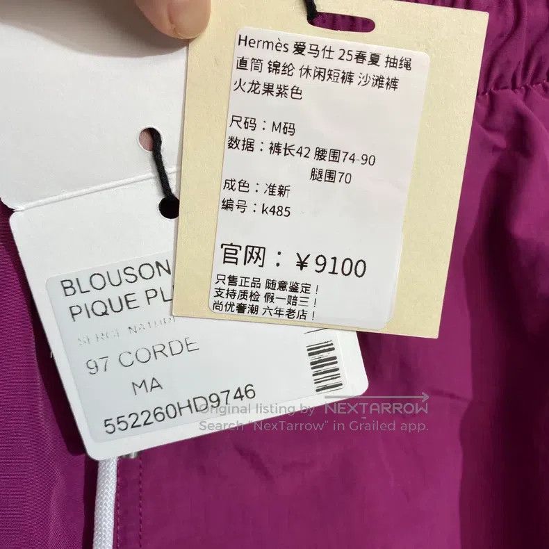 Hermes Hermes size M Casual shorts, beach shorts, dragon fruit pur Size 24" / US 00 / IT 34 - 3 Thumbnail