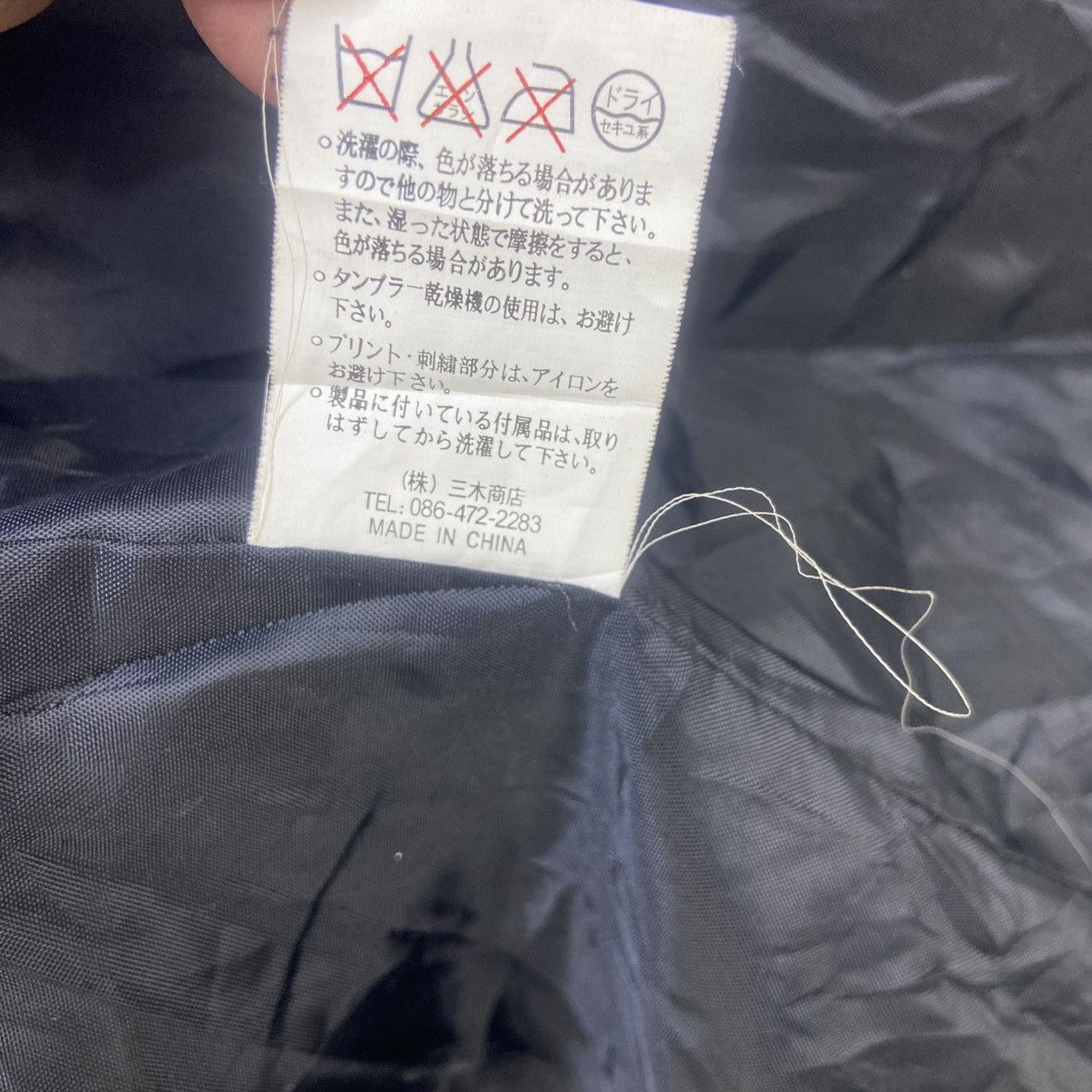 Japanese Brand Mad Punks Anarchy Fleece Size US S / EU 44-46 / 1 - 25 Thumbnail