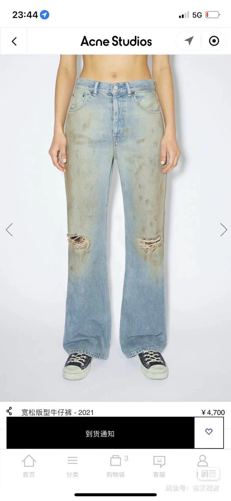 Acne Studios Acne Studios Blue mud-dyed jeans Size US 32 / EU 48 - 1 Thumbnail