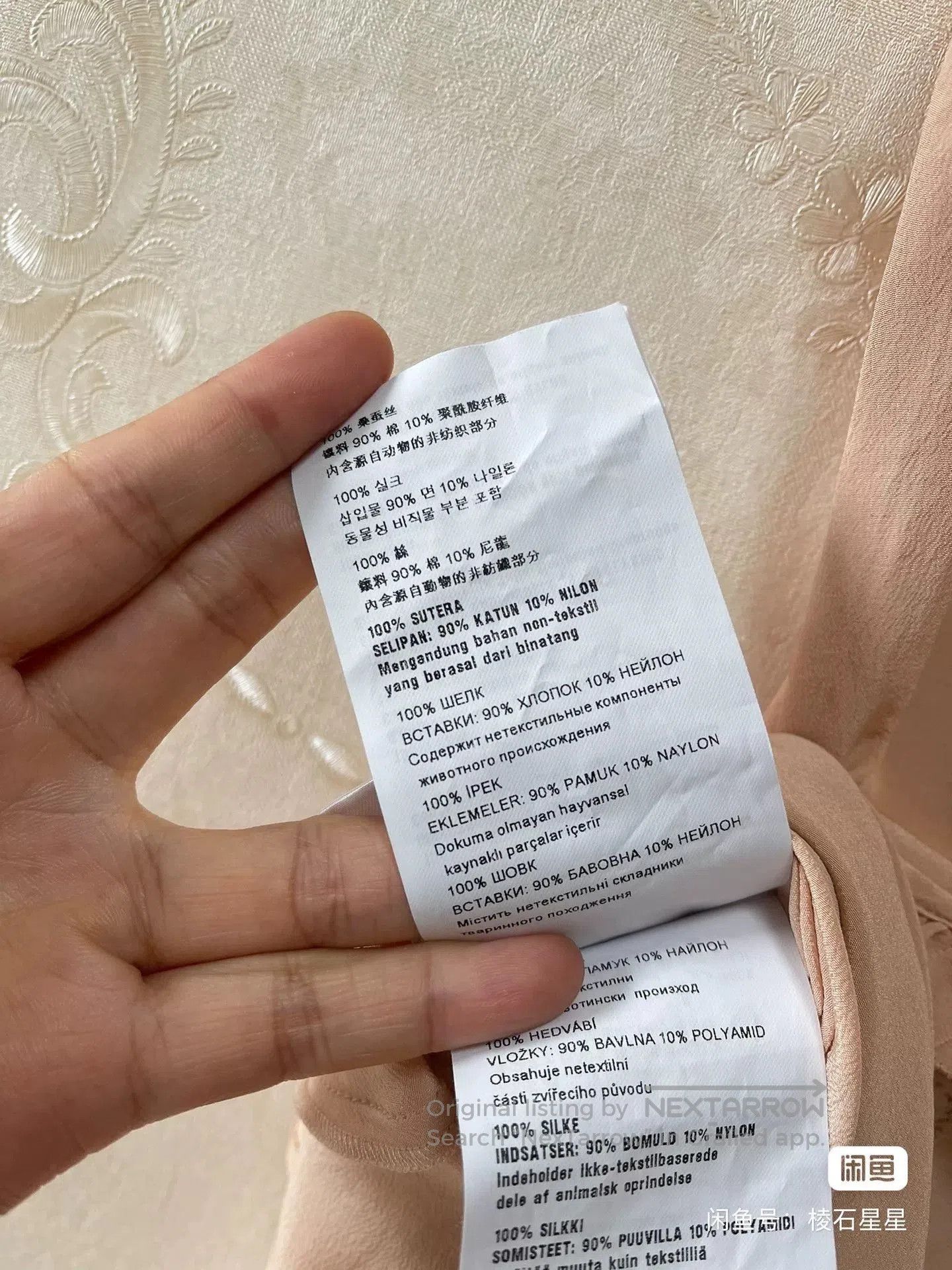 Miu Miu Miu Miu Silk Sweet Lace Dress. Size M / US 6-8 / IT 42-44 - 6 Thumbnail