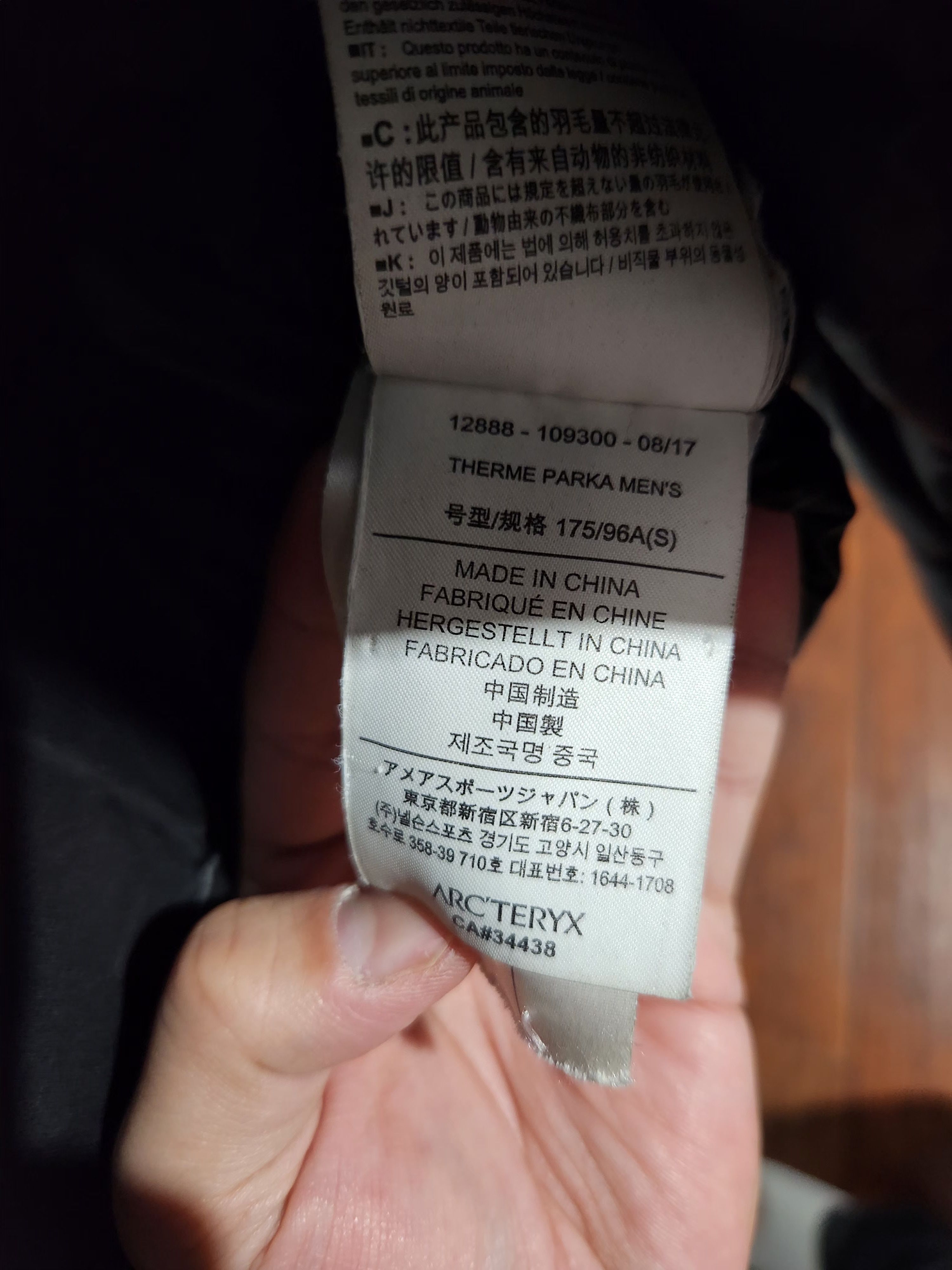 Arc'teryx Arc'teryx Therme Parka Size US S / EU 44-46 / 1 - 11 Thumbnail