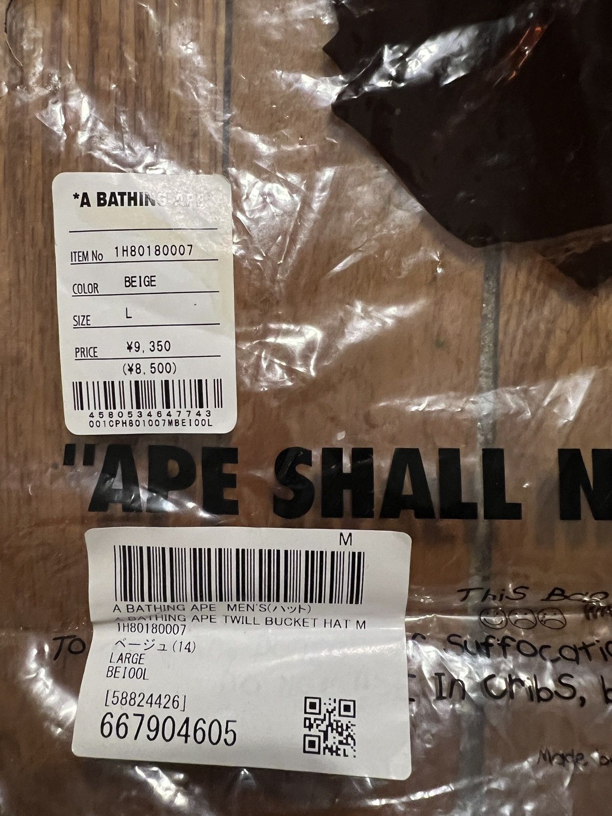 Bape Bape Mitchell & Ness Yankees Jacket Size US L / EU 52-54 / 3 - 4 Thumbnail