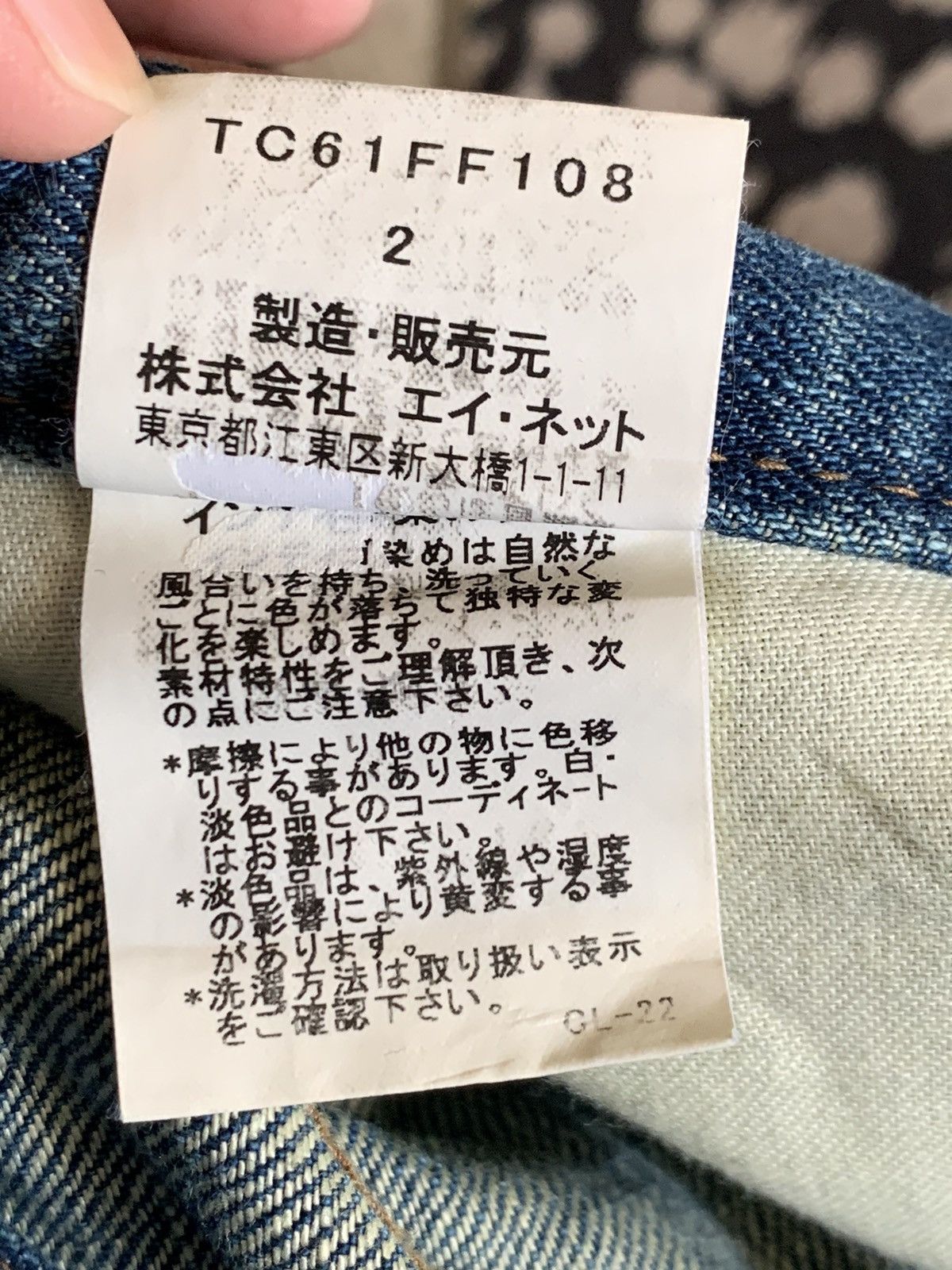 Issey Miyake × Japanese Brand × Tsumori Chisato Tsumori Chisato Nudes Sexy Mermaid shorts jorts Size US 31 - 9 Thumbnail