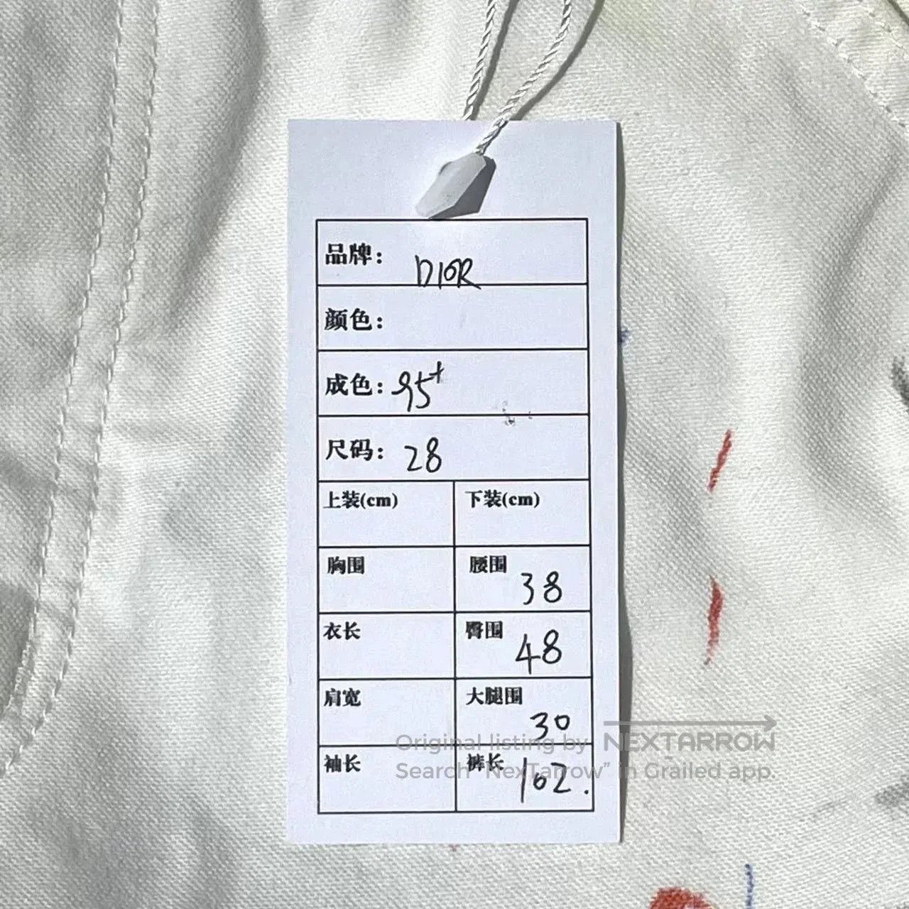 Dior DIOR Men's White Painting Print Slim Jeans. Size US 28 / EU 44 - 7 Thumbnail