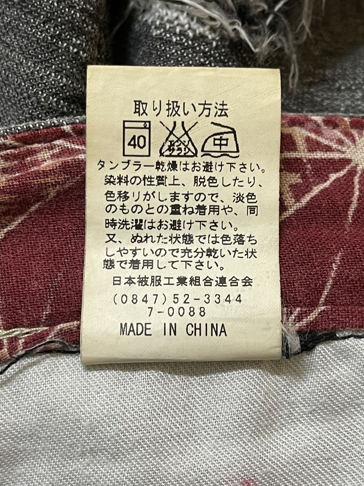 Kapital Vintage Japanese Brand Faded Wash Style Loose Jeans Size US 30 / EU 46 - 10 Thumbnail