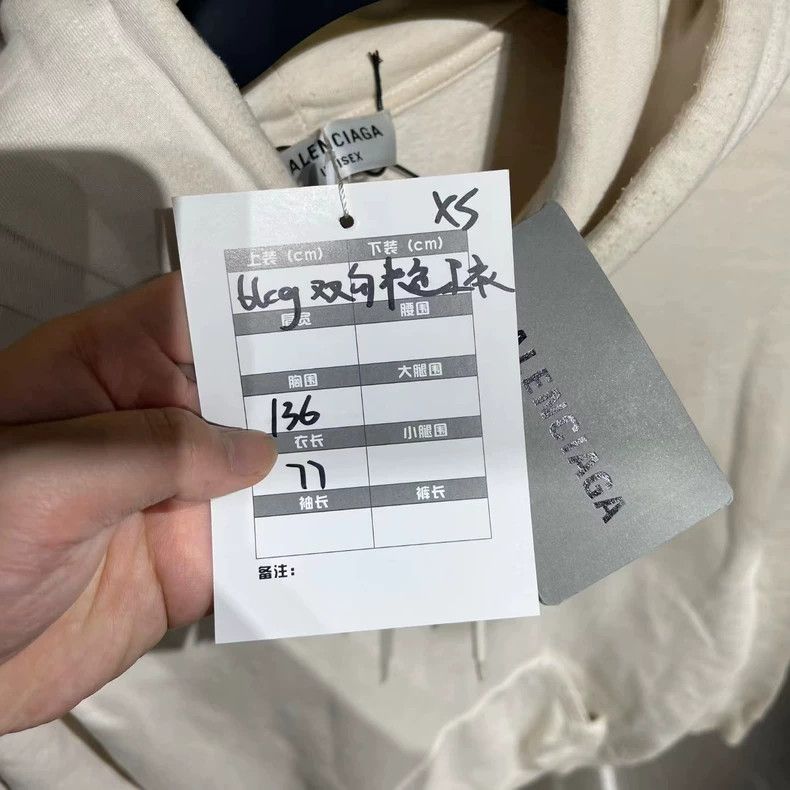 Balenciaga Balenciaga Double Hook Beige Sweatshirt Size US XS / EU 42 / 0 - 5 Thumbnail