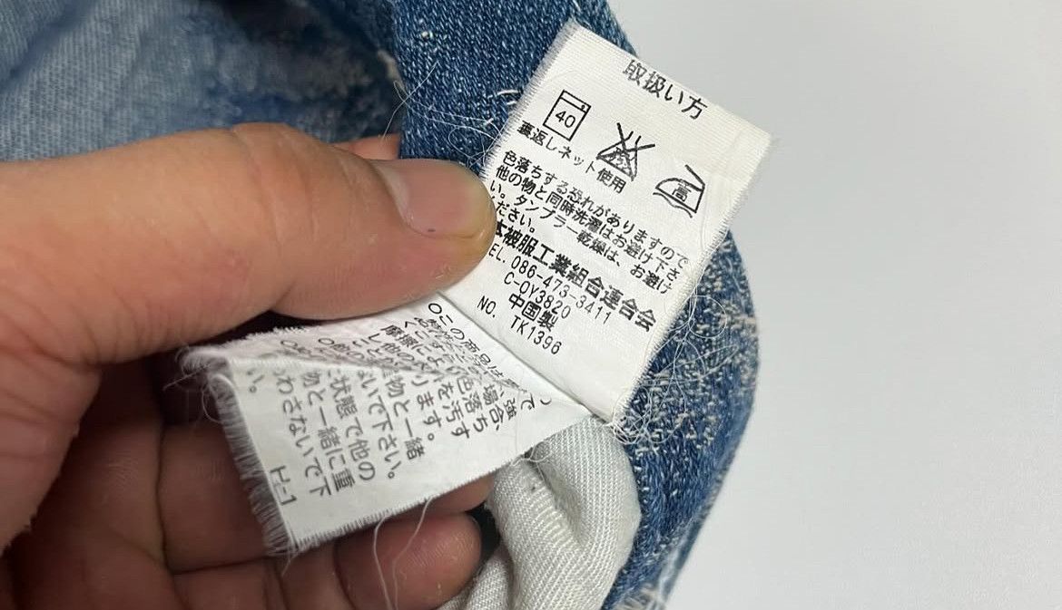 Le Grande Bleu (L.G.B.) 2000s Archival Hysteric If Six Distressed Jeans Flare y2k Size US 31 - 7 Thumbnail