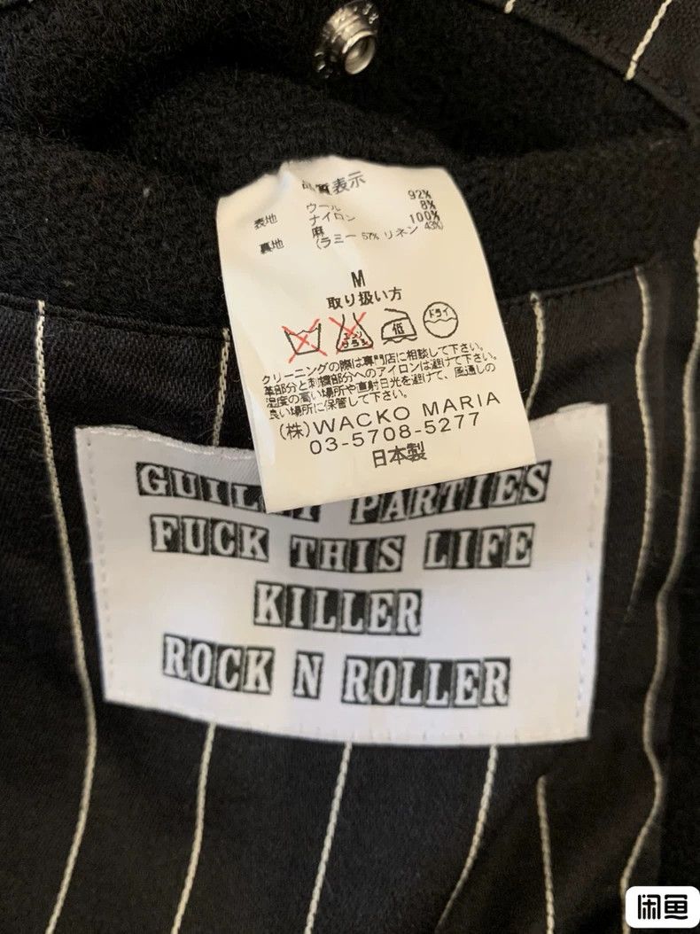 Wacko Maria WACKO MARIA Heavy wool jacket Size US M / EU 48-50 / 2 - 4 Thumbnail
