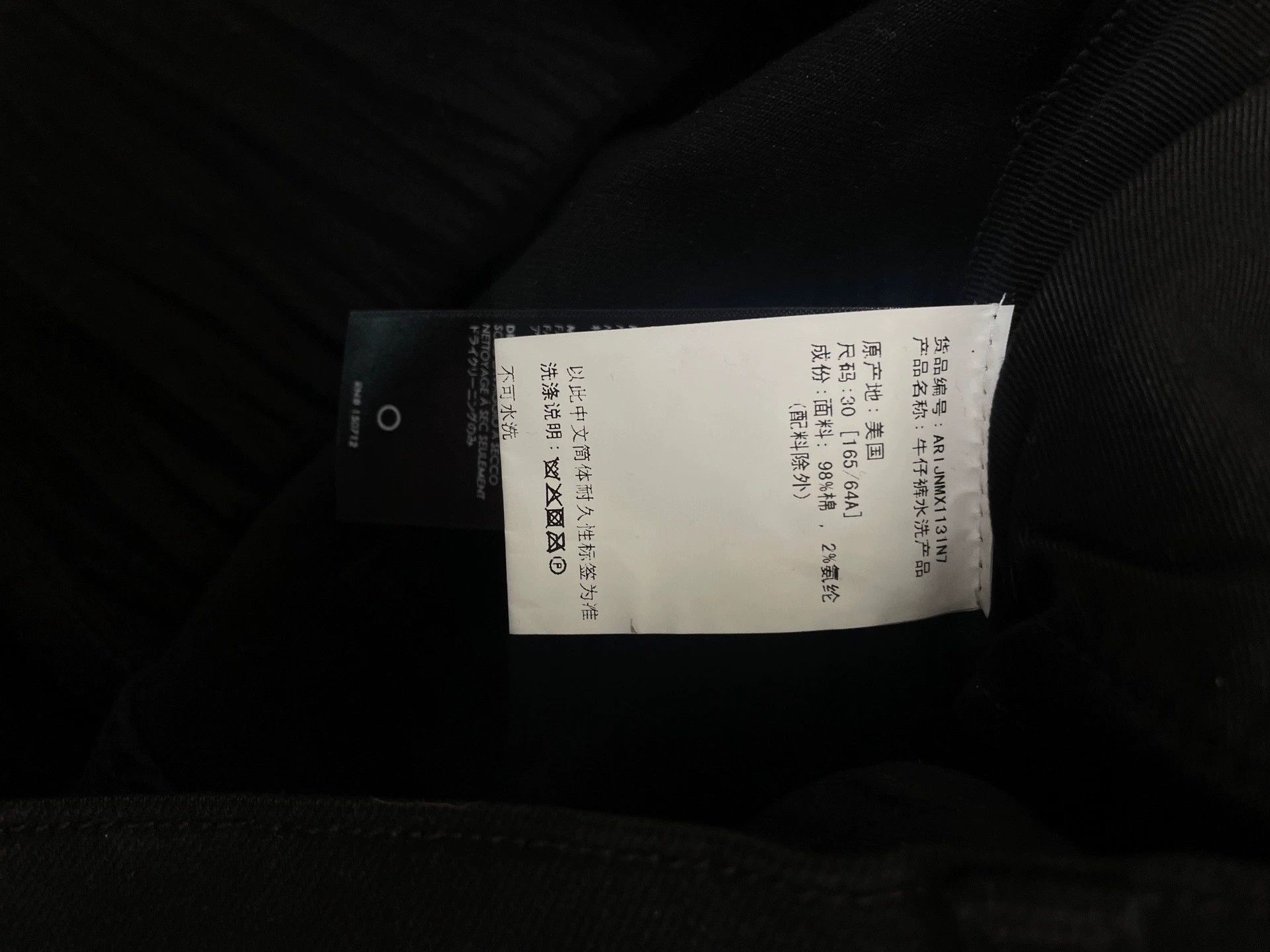 Amiri Amiri Black Leather-Paneled Jeans 30 Size US 30 / EU 46 - 4 Thumbnail