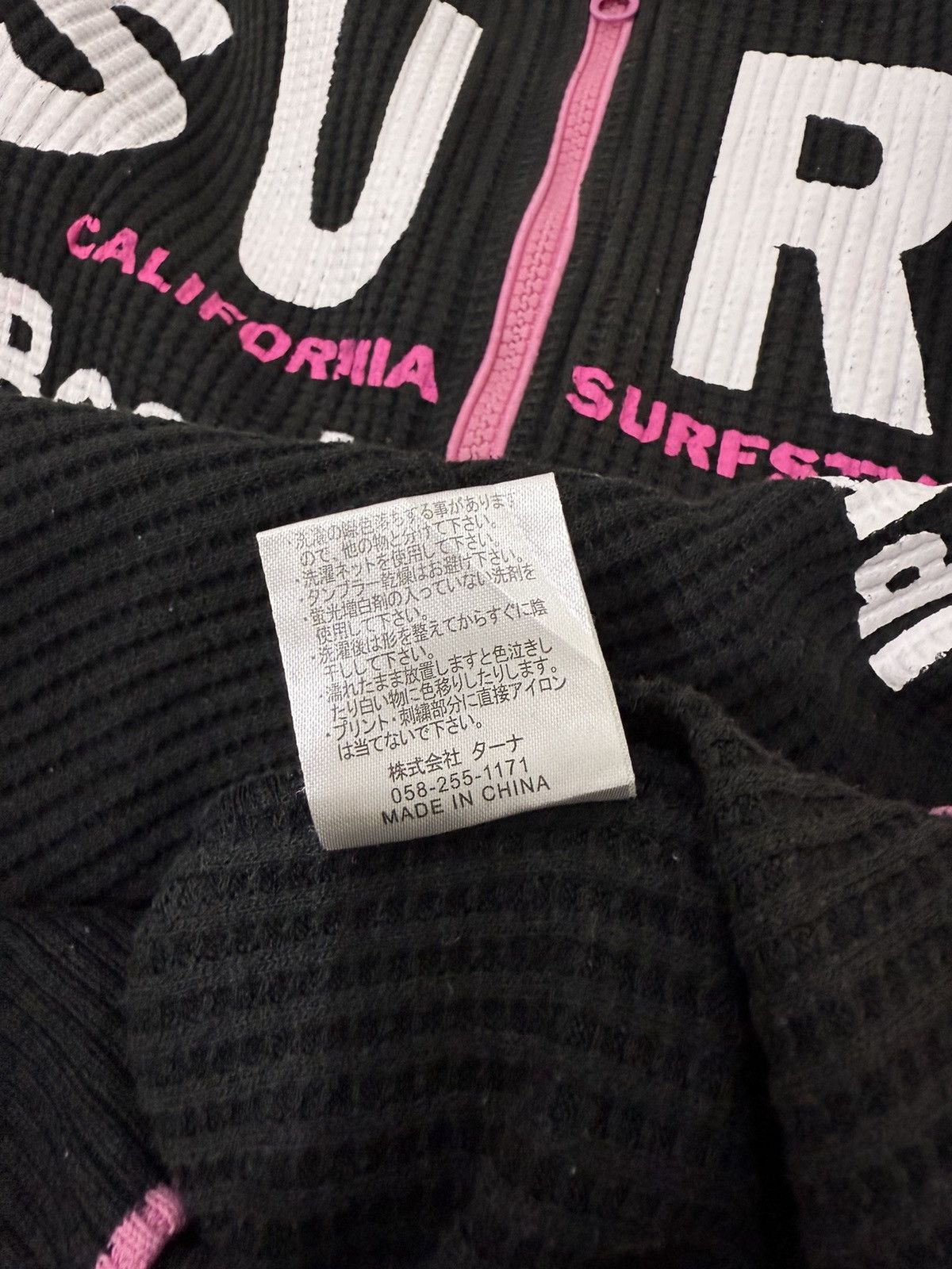 If Six Was Nine ORIGINAL MADE SURF HOODIE Size US L / EU 52-54 / 3 - 8 Thumbnail