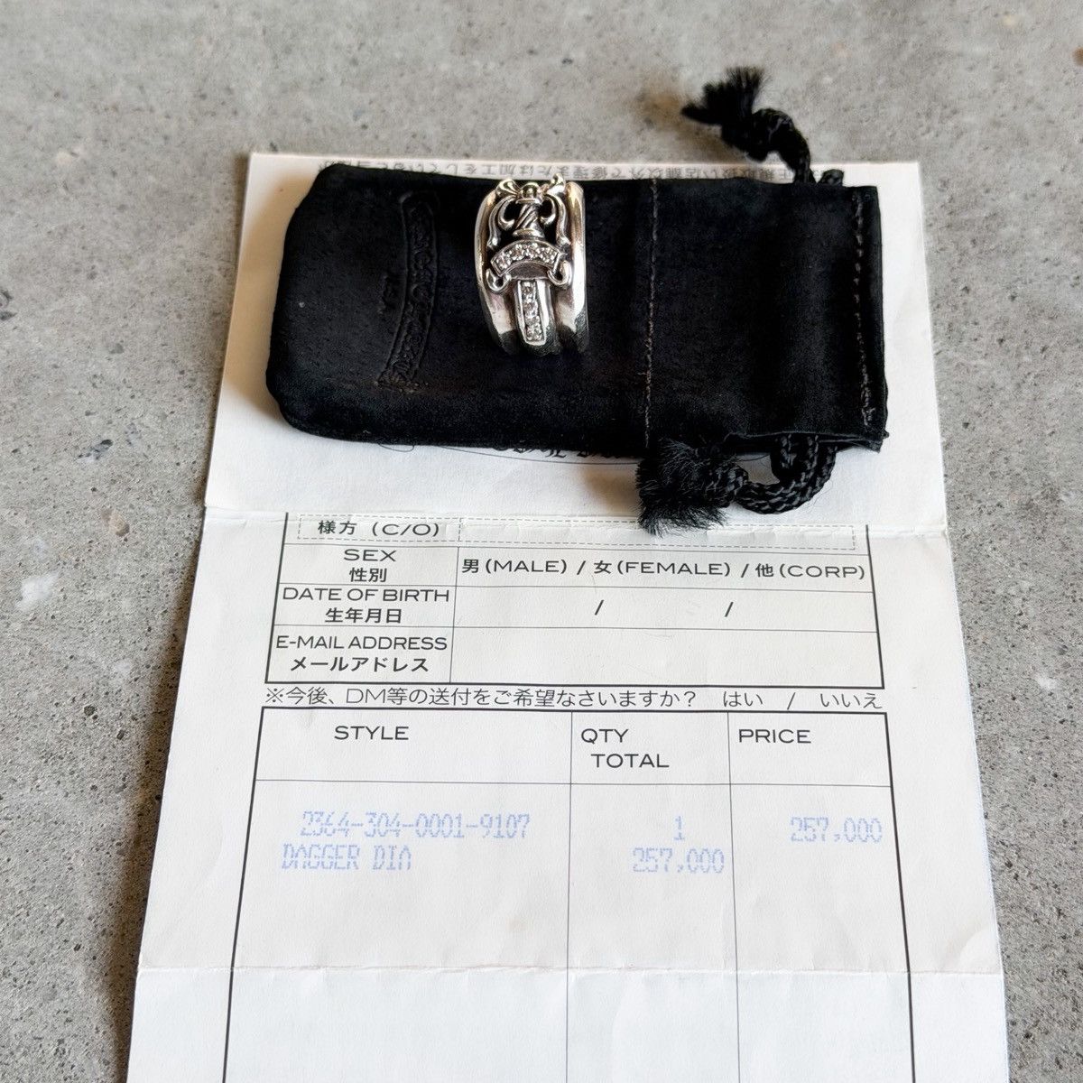 Chrome Hearts Factory Diamond Pave Dagger Ring 6.5 Size ONE SIZE - 7 Thumbnail