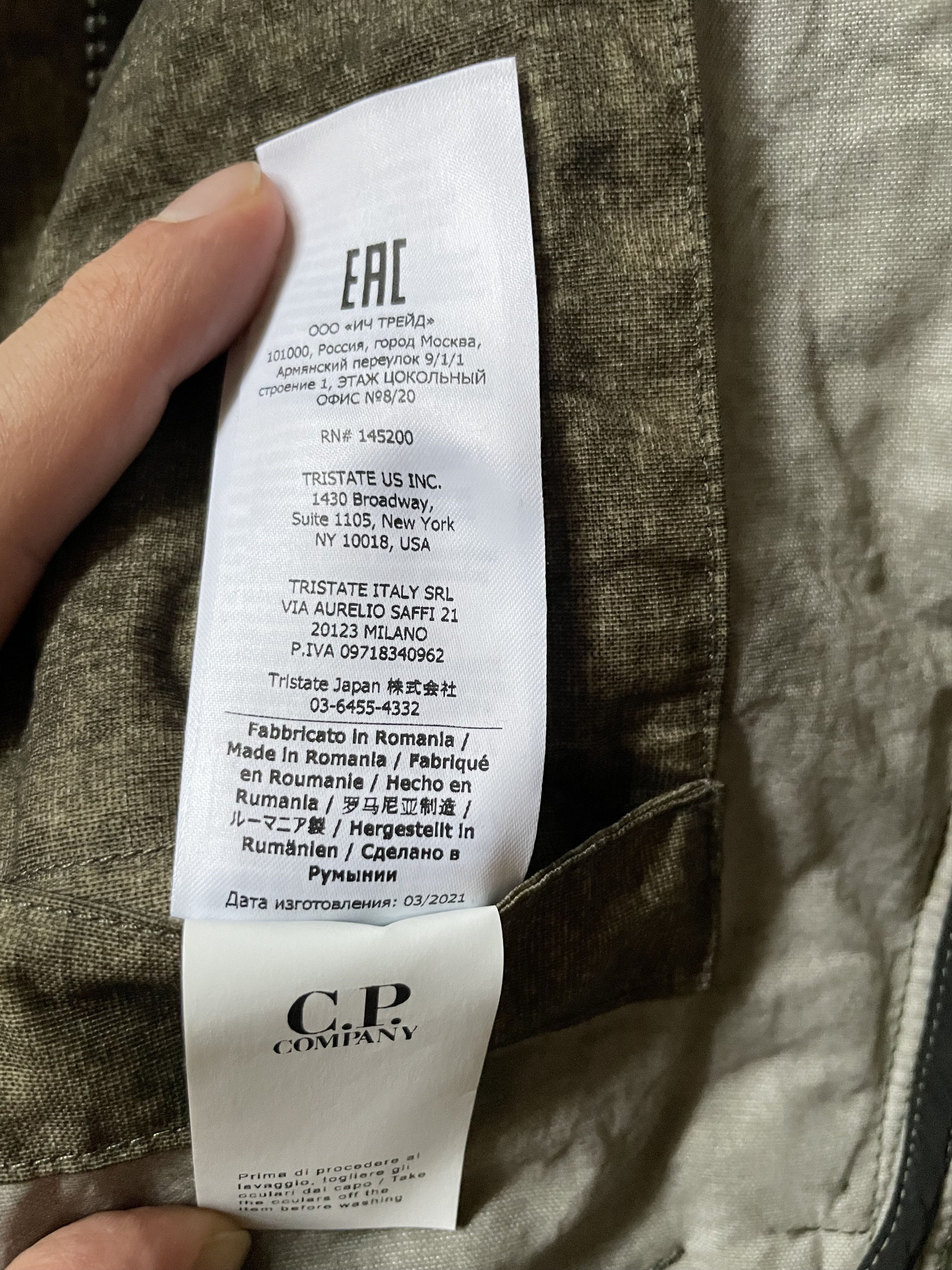 C.P. Company C.P. Company Metropolis Series Co-TeD Explorer Jacket Size US M / EU 48-50 / 2 - 9 Thumbnail