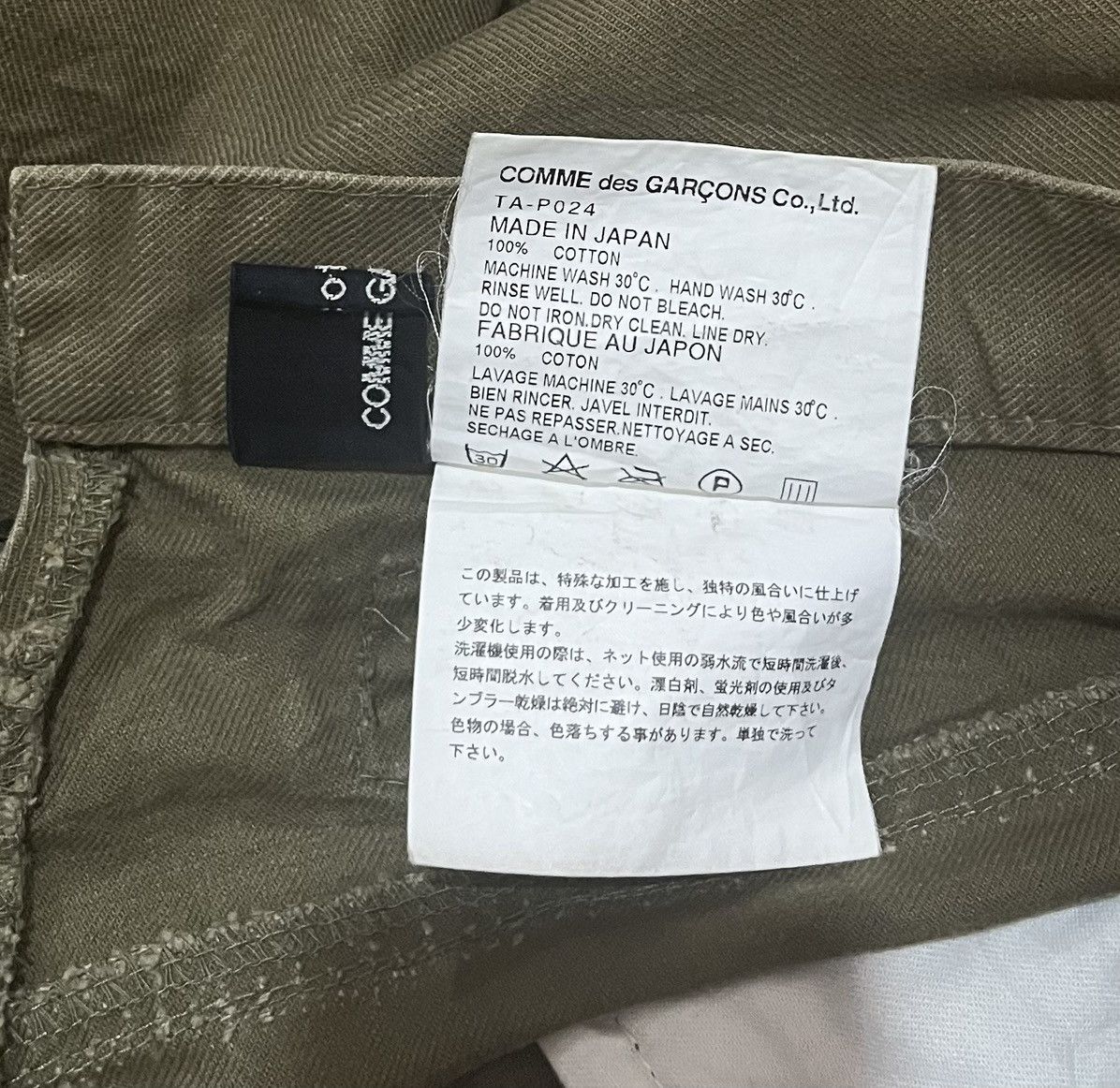 Comme des Garcons *FINAL DROP* Tricot cdg AD2007 wide leg military trousers Size US 30 / EU 46 - 4 Thumbnail
