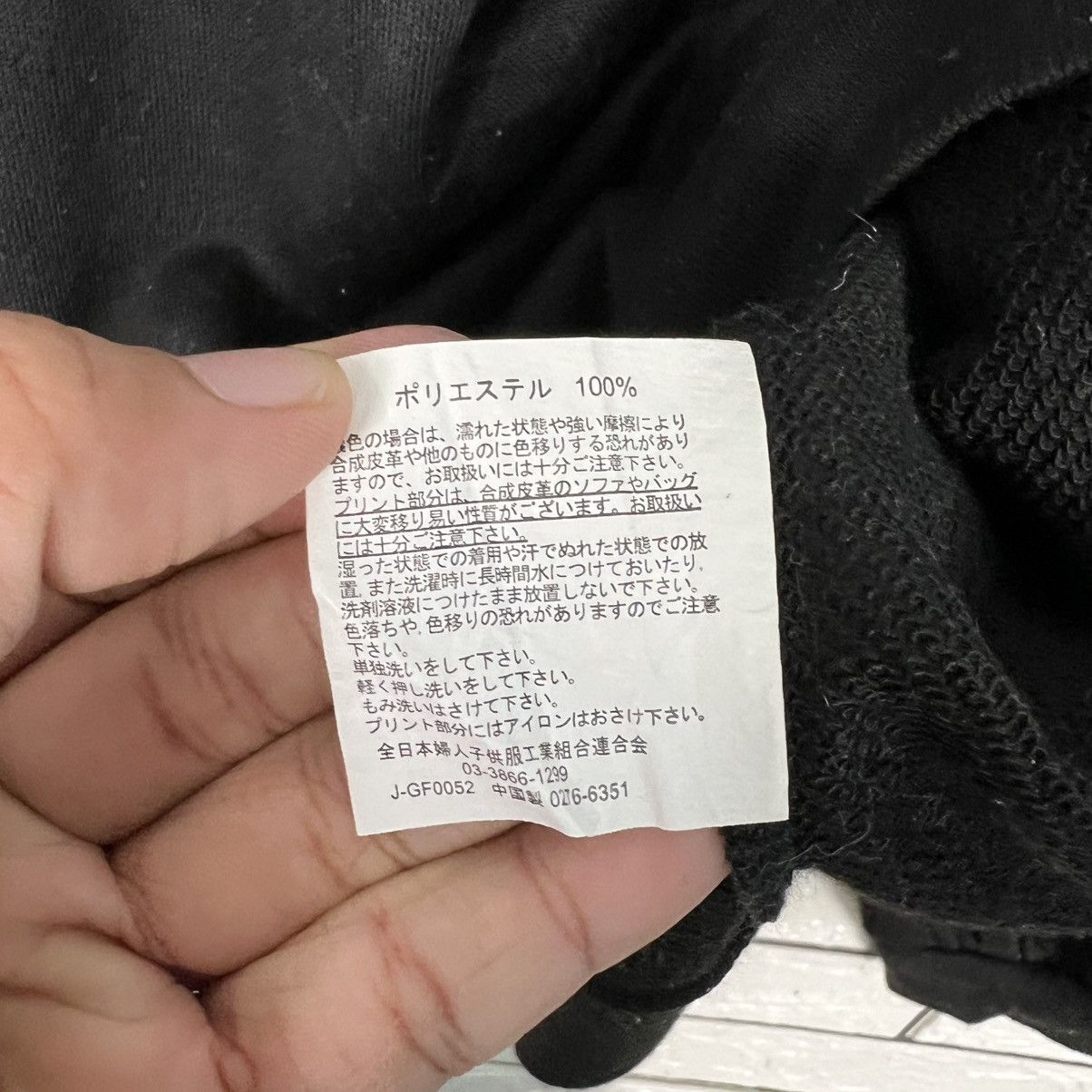 Japanese Brand Blind Bear Graphic Big Logo Lolita Punk Hoodies #4209-C192 Size US XL / EU 56 / 4 - 14 Thumbnail