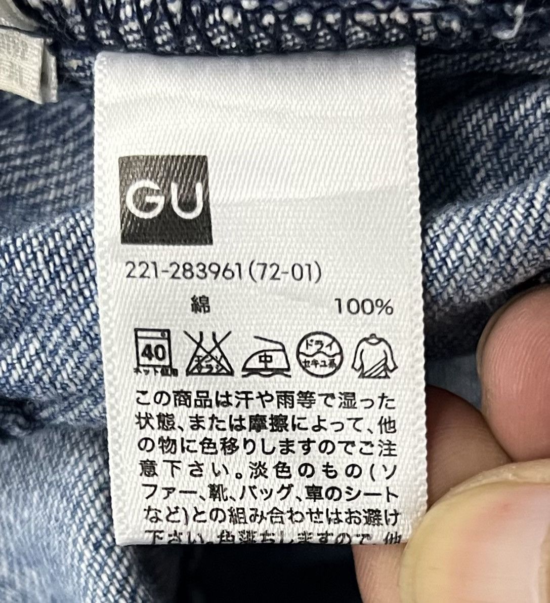 GU × Vintage GU Women’s Distressed Denim Overalls – Size M Size US 33 - 18 Thumbnail