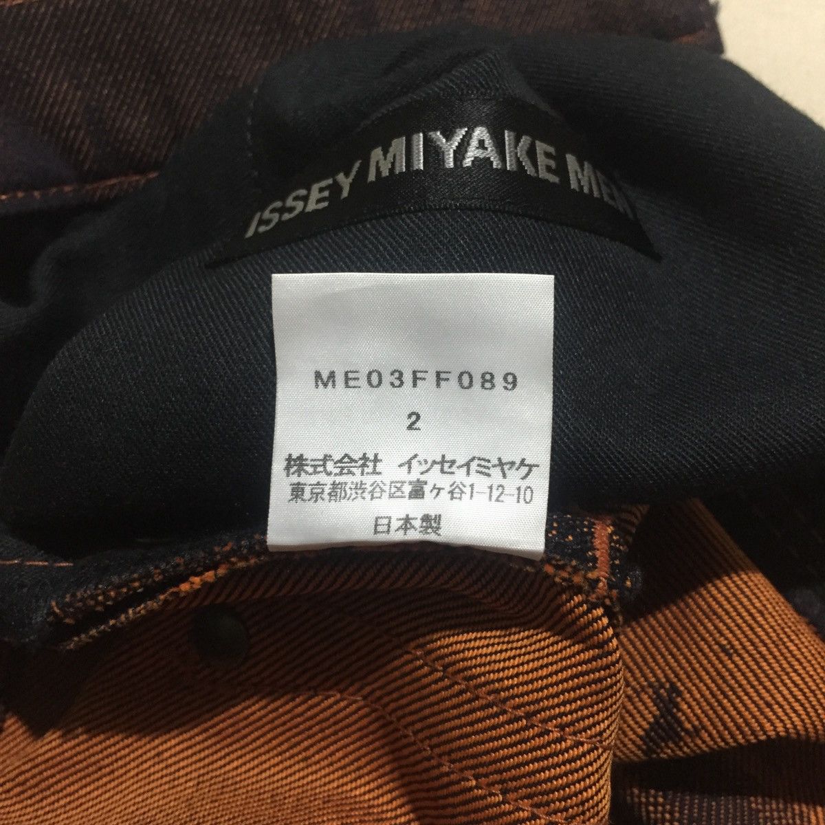 Issey Miyake Issey Miyake Men Orange Slim Triangle Jeans Size US 34 / EU 50 - 10 Thumbnail