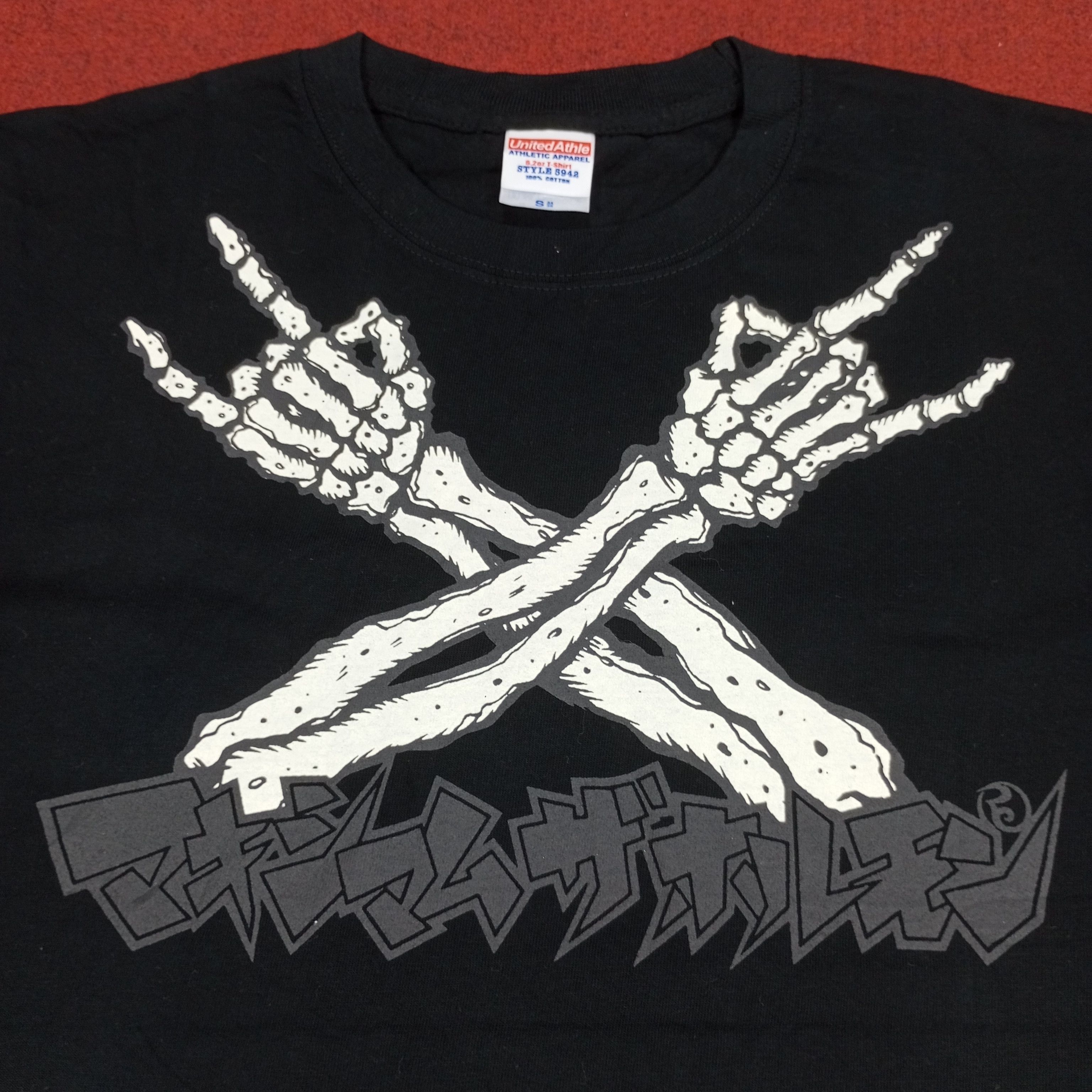 Band Tees × Vintage Maximum The Hormone Japanese Rock Band Tshirt Size US S / EU 44-46 / 1 - 4 Thumbnail