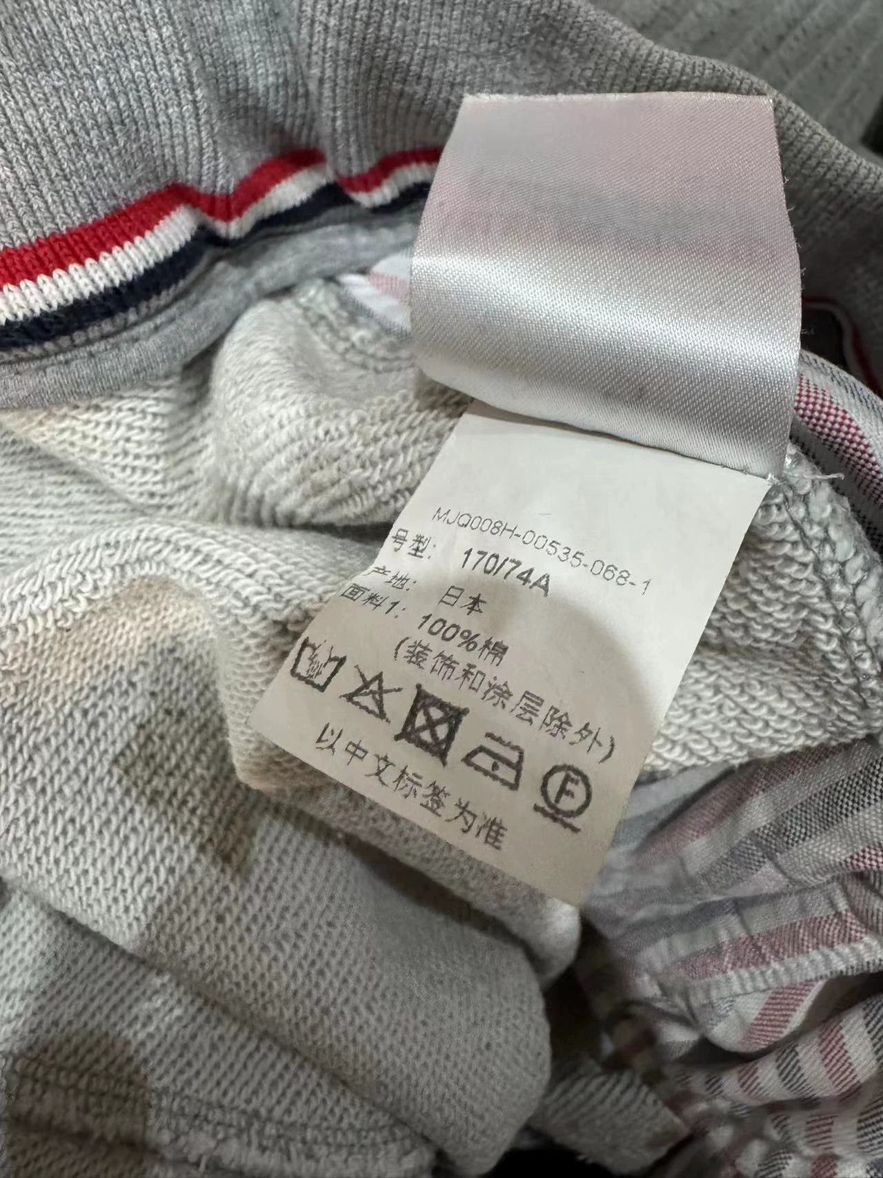 Thom Browne Thom Browne Sweatpants Size 1 Size US 29 - 4 Thumbnail