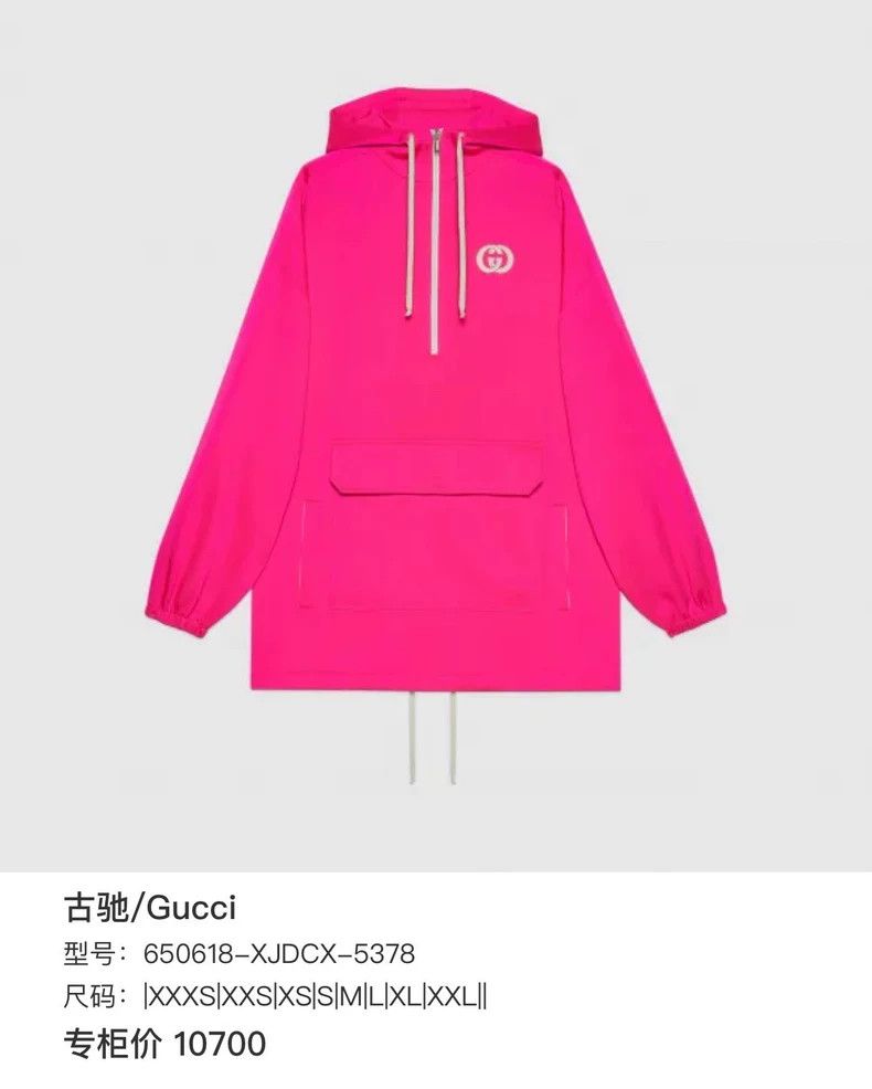 Gucci Gucci Rose red white double G big logo hoodie 2501-Nextarro Size US XS / EU 42 / 0 - 9 Thumbnail