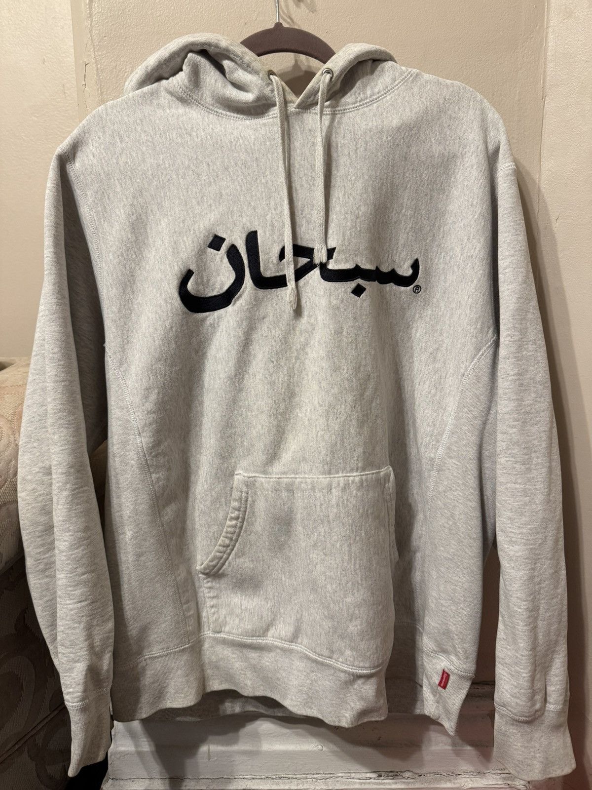 Supreme-Arabic-Logo-Hooded-