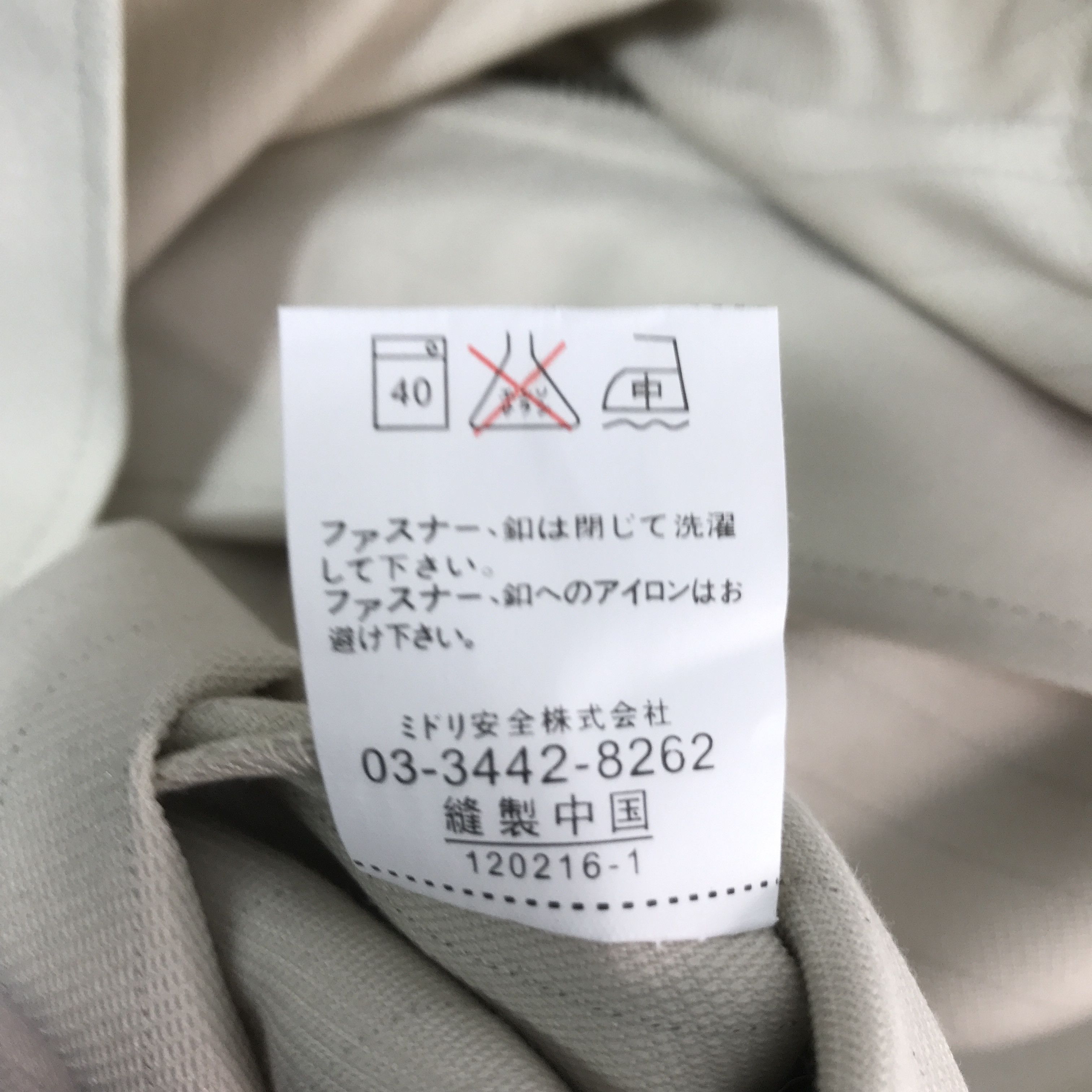 Japanese Brand NISMO RACING TEAM NISSAN JACKET K71B20 Size US M / EU 48-50 / 2 - 14 Thumbnail
