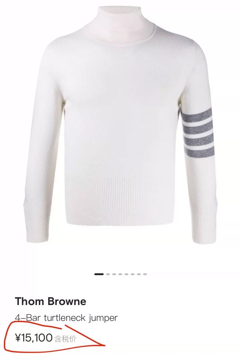 Thom Browne Thom Browne White cashmere high collar knit sweater Size US XXL / EU 58 / 5 - 3 Thumbnail