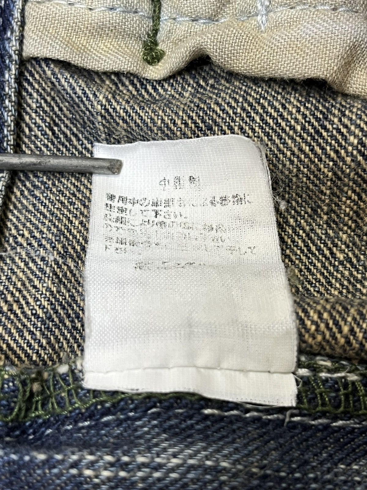 Japanese Brand Sick 90s japanese denim GL HEART mud wash dirty faded jeans Size US 31 - 20 Thumbnail