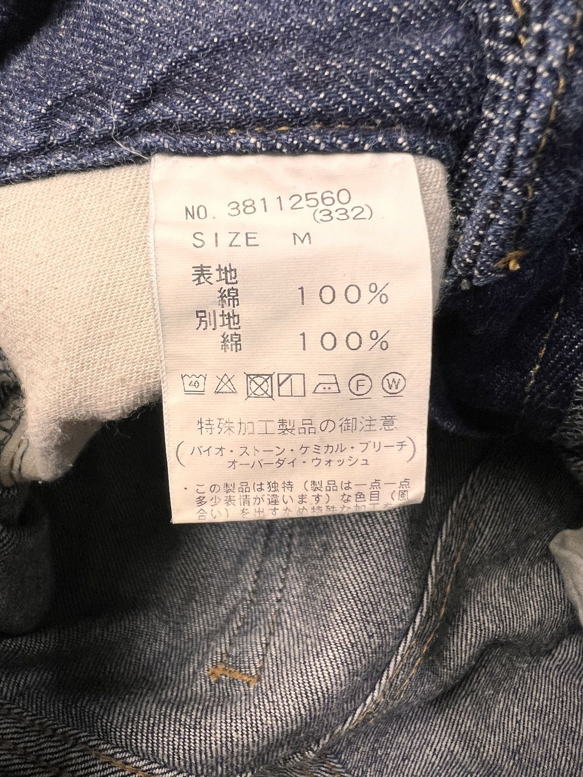 Third & Army Tobila Made in Japan Rework Army Denim Jort Size US 32 / EU 48 - 11 Thumbnail