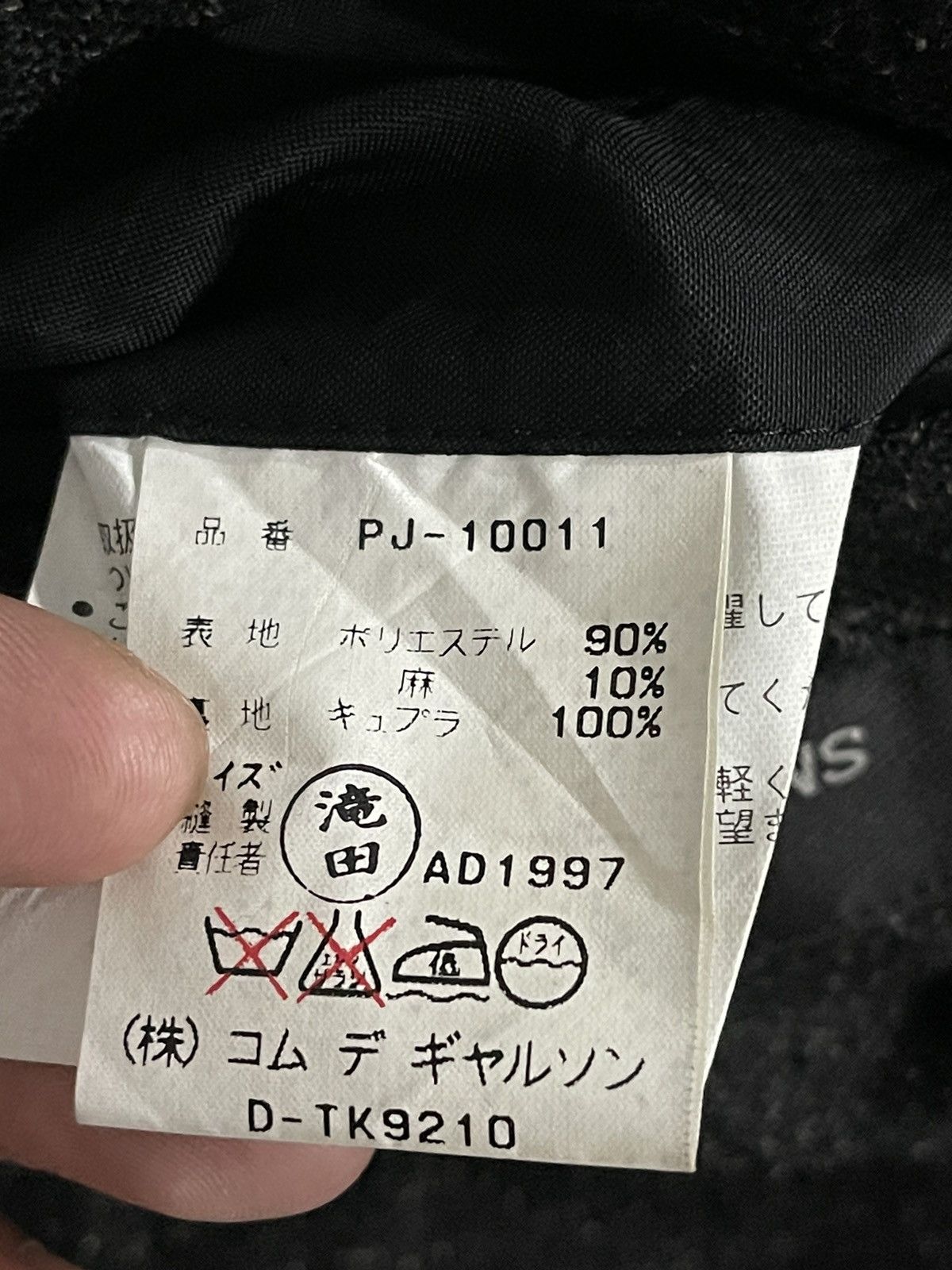 Comme des Garcons Aw1997 Comme Des Garcons Homme Plus Blazer Coat Size US S / EU 44-46 / 1 - 11 Thumbnail