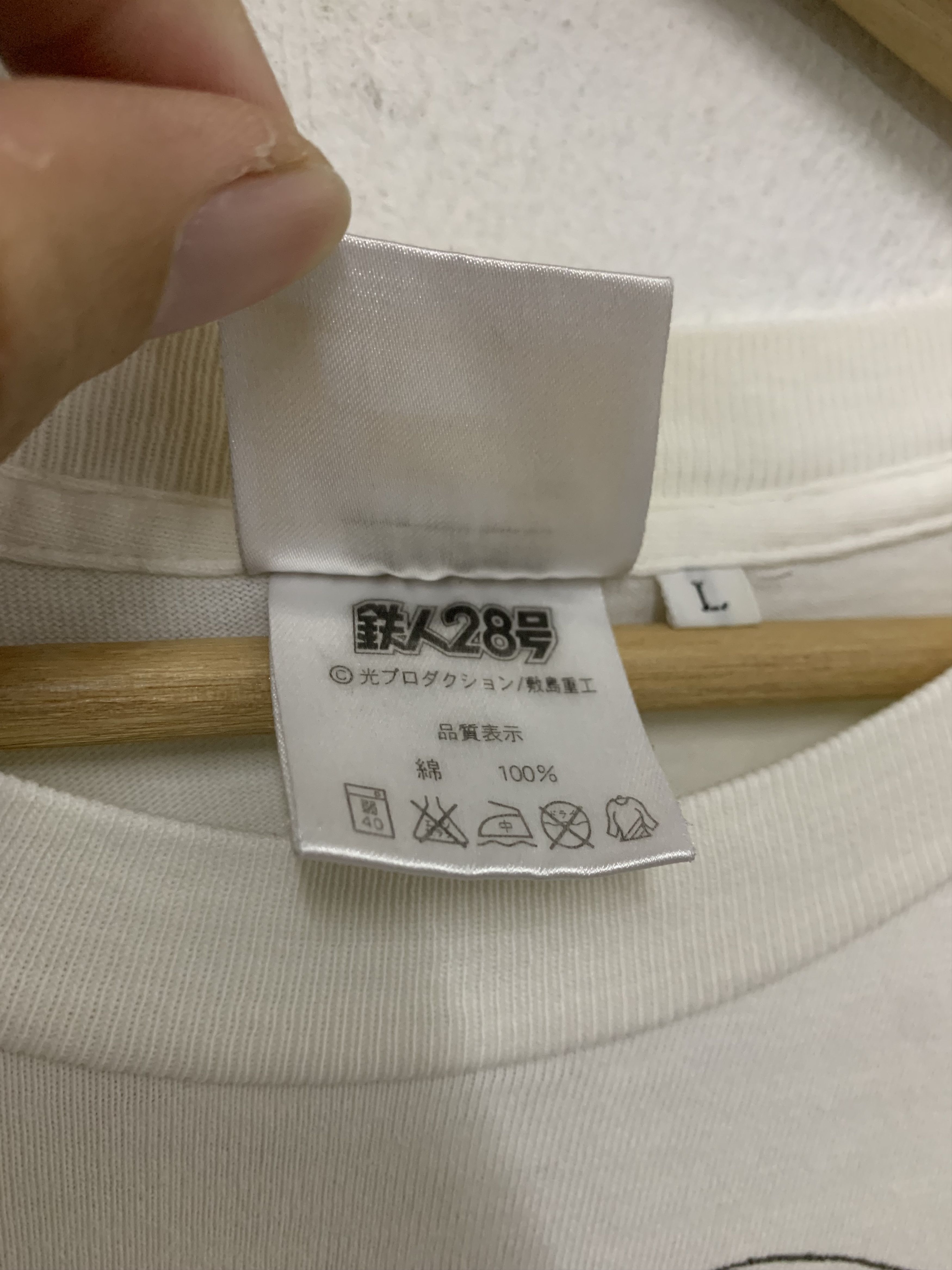 atmos Bandai x Atmos Shirt Size US L / EU 52-54 / 3 - 7 Thumbnail