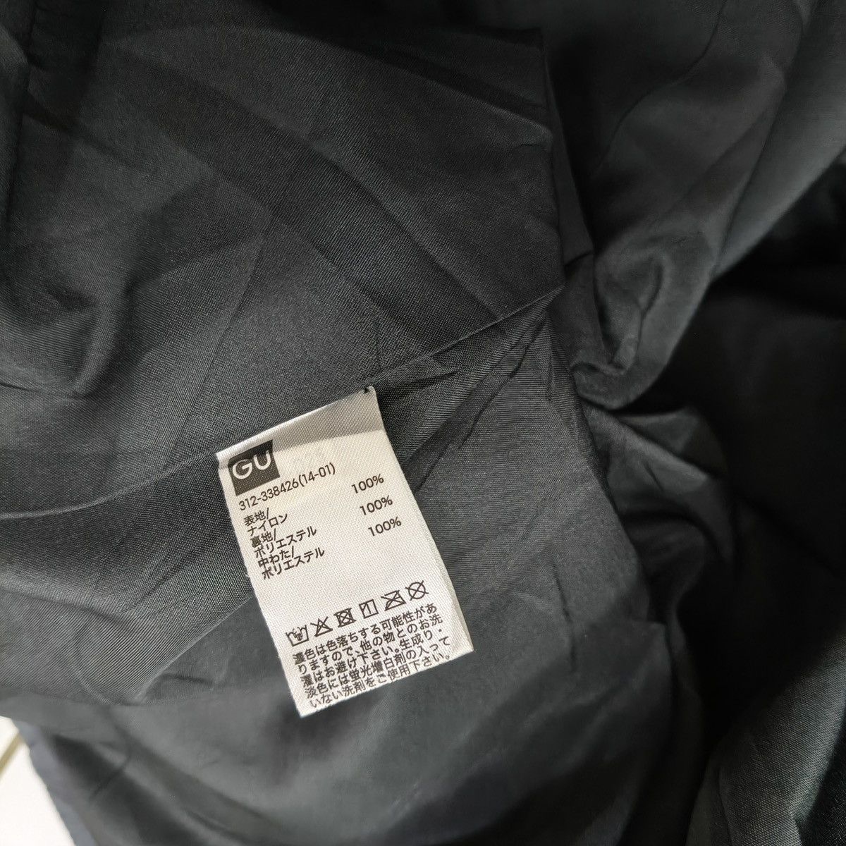 GU × Undercover Rare GU X UNDERCOVER Rose Parka Jacket Size US M / EU 48-50 / 2 - 13 Thumbnail