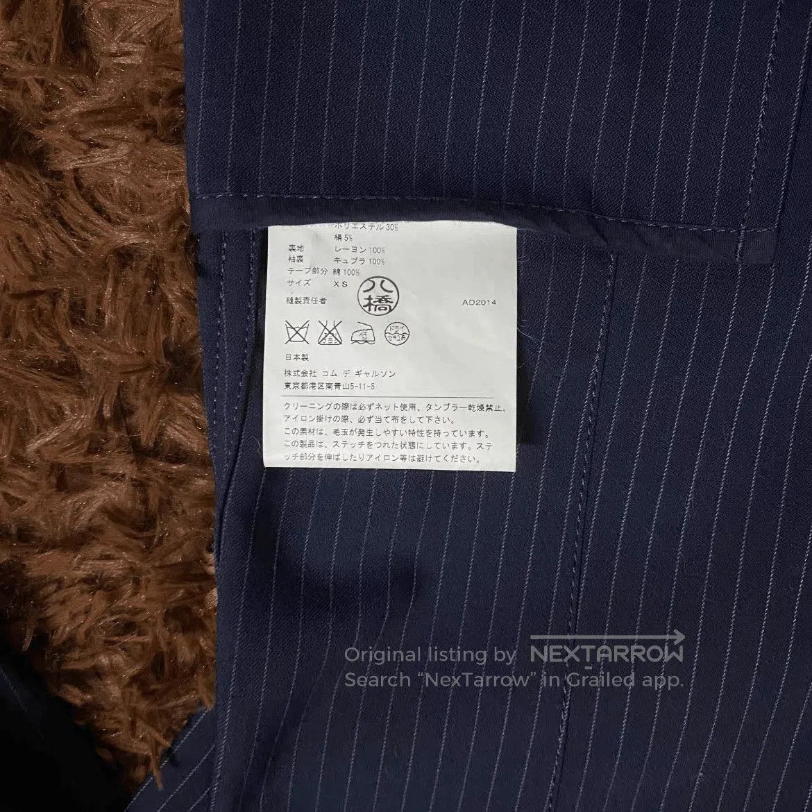 Junya Watanabe Junya Watanabe 15SS Archive Reversible Jacket. Size US XS / EU 42 / 0 - 5 Thumbnail