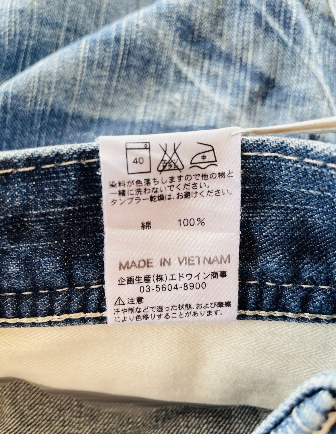Designer × Edwin × If Six Was Nine EDWIN 503 BLUE TRIP SHORT JEANS Size US 33 - 10 Thumbnail