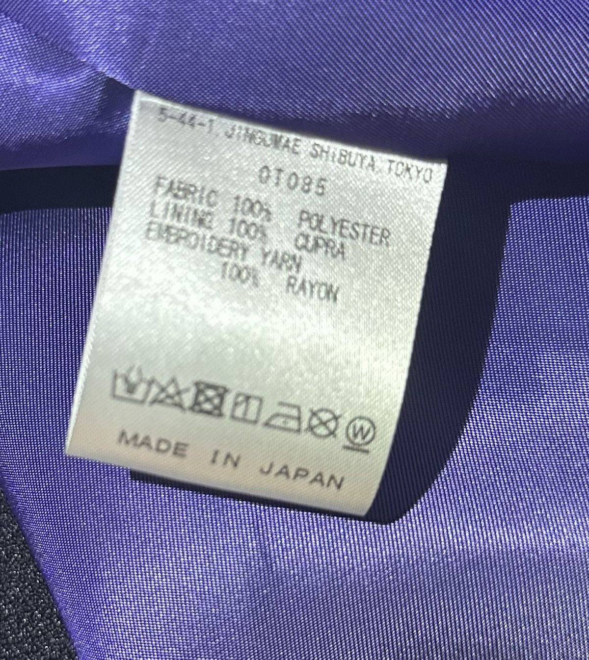 Needles Poly Dobby Cloth Raglan Jacket Size US M / EU 48-50 / 2 - 5 Thumbnail