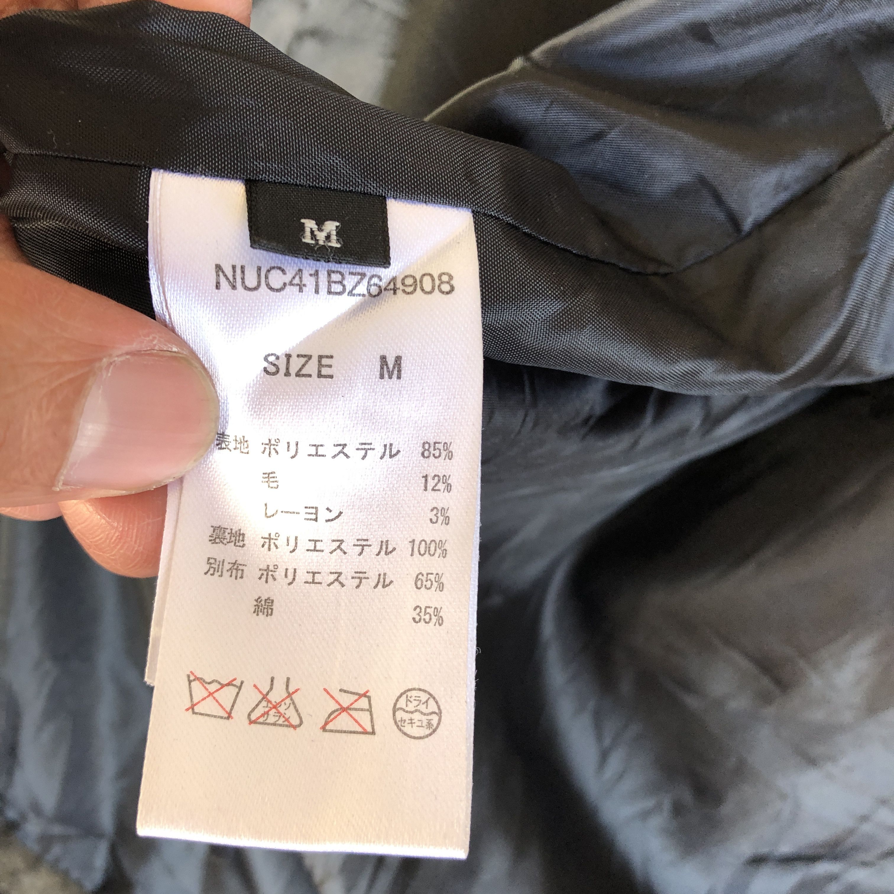 Japanese Brand × Vintage Nano Universe Hoodie Jacket Japanese Hooded Parka Jacket Size S / US 4 / IT 40 - 8 Thumbnail