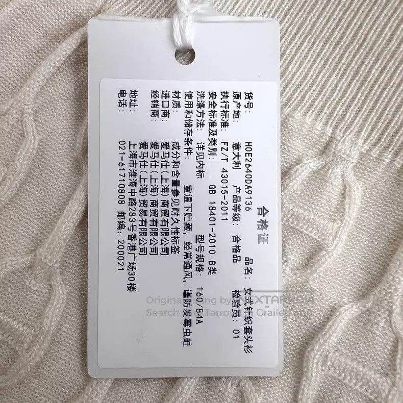 Hermes Hermes Beige Lock Closure Jacquard Mulberry Silk Sleeveles Size XS / US 0-2 / IT 36-38 - 8 Thumbnail