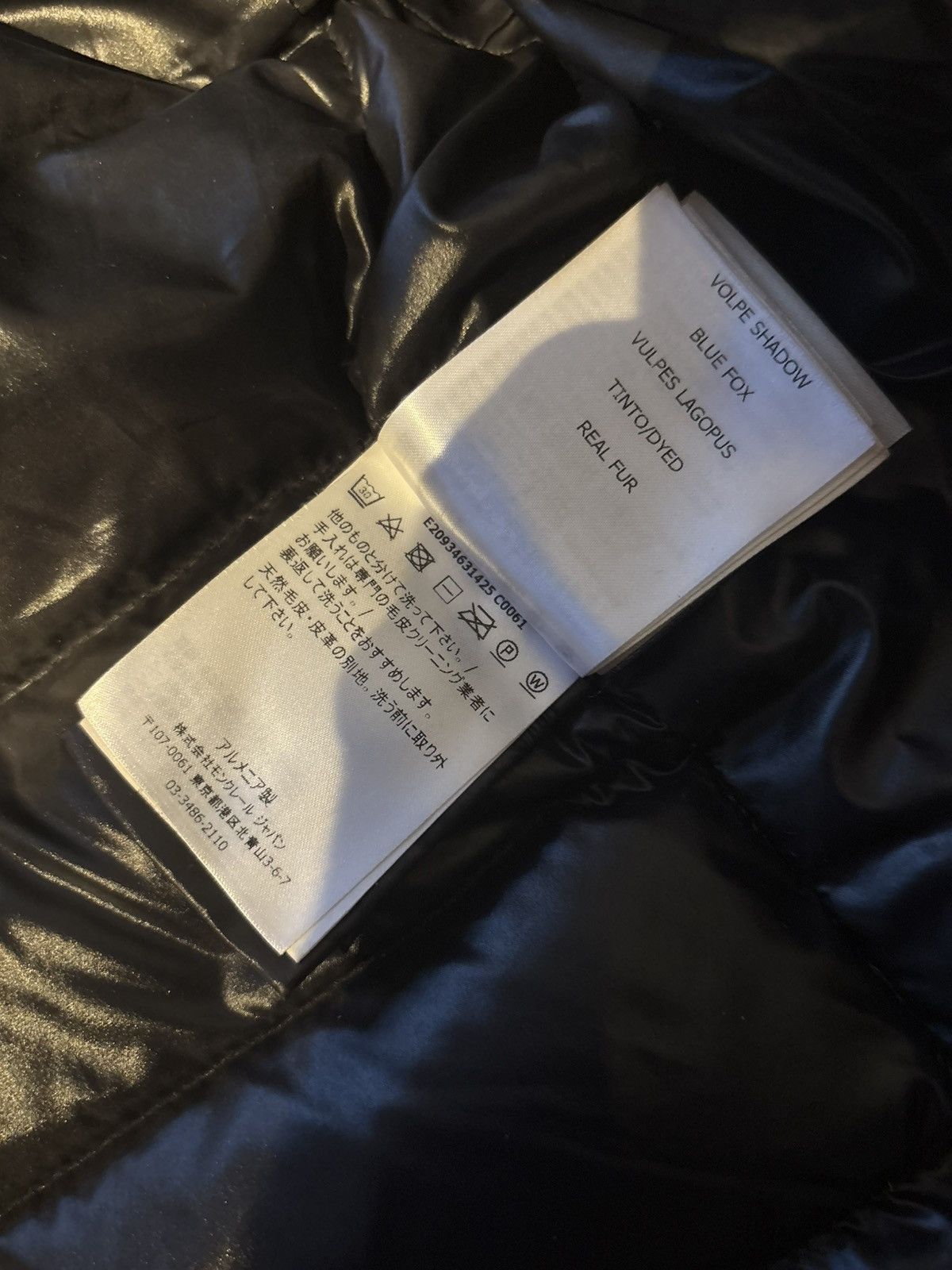 Moncler Moncler Badyfur Jacket Size S / US 4 / IT 40 - 14 Thumbnail