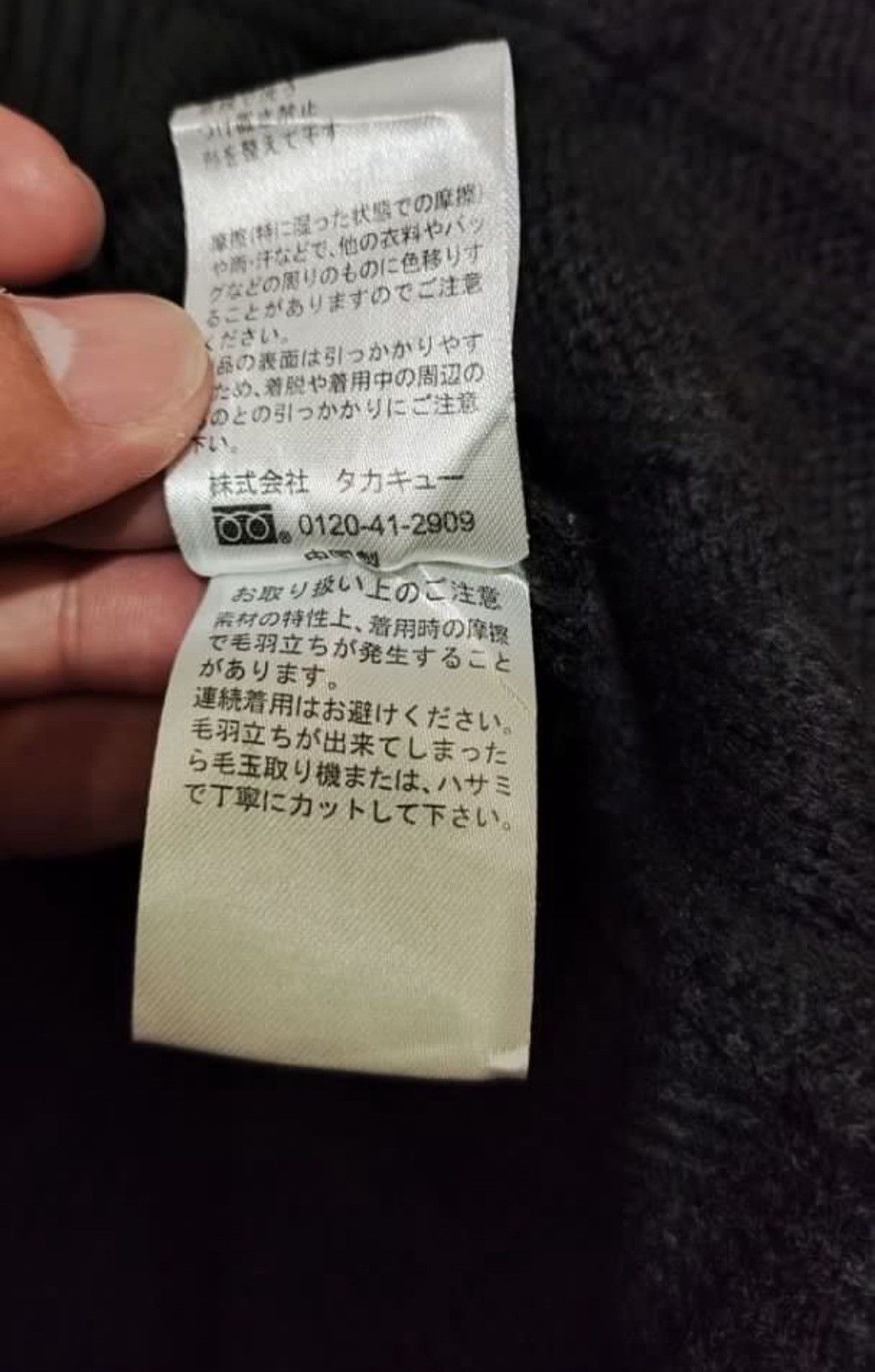 semanticdesign Semantic Design zipper Knitwear Size US L / EU 52-54 / 3 - 4 Thumbnail