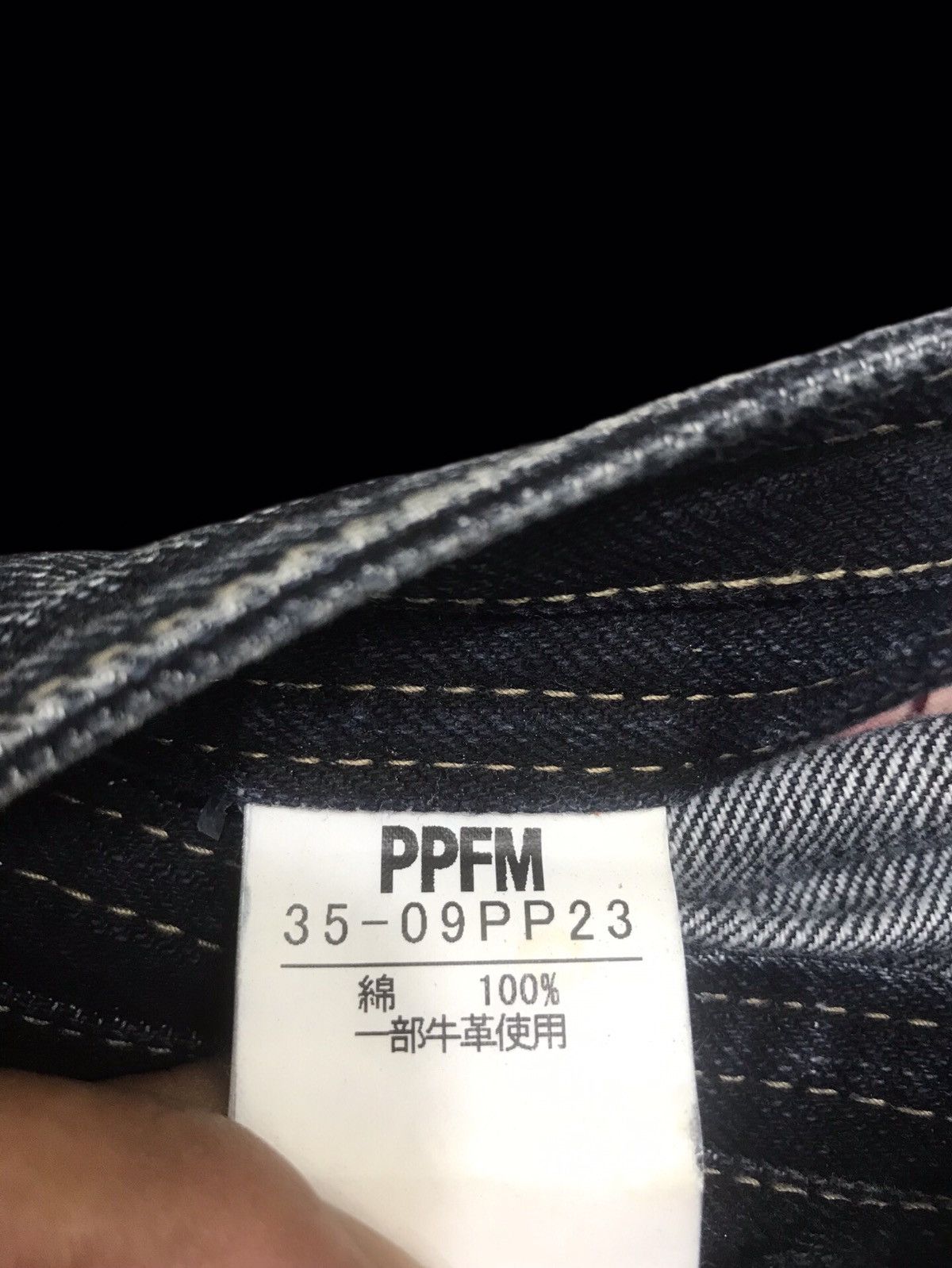 Japanese Brand PPFM Japan Double Waist Rare Fades Streetwear Denim F297 Size US 31 - 16 Thumbnail
