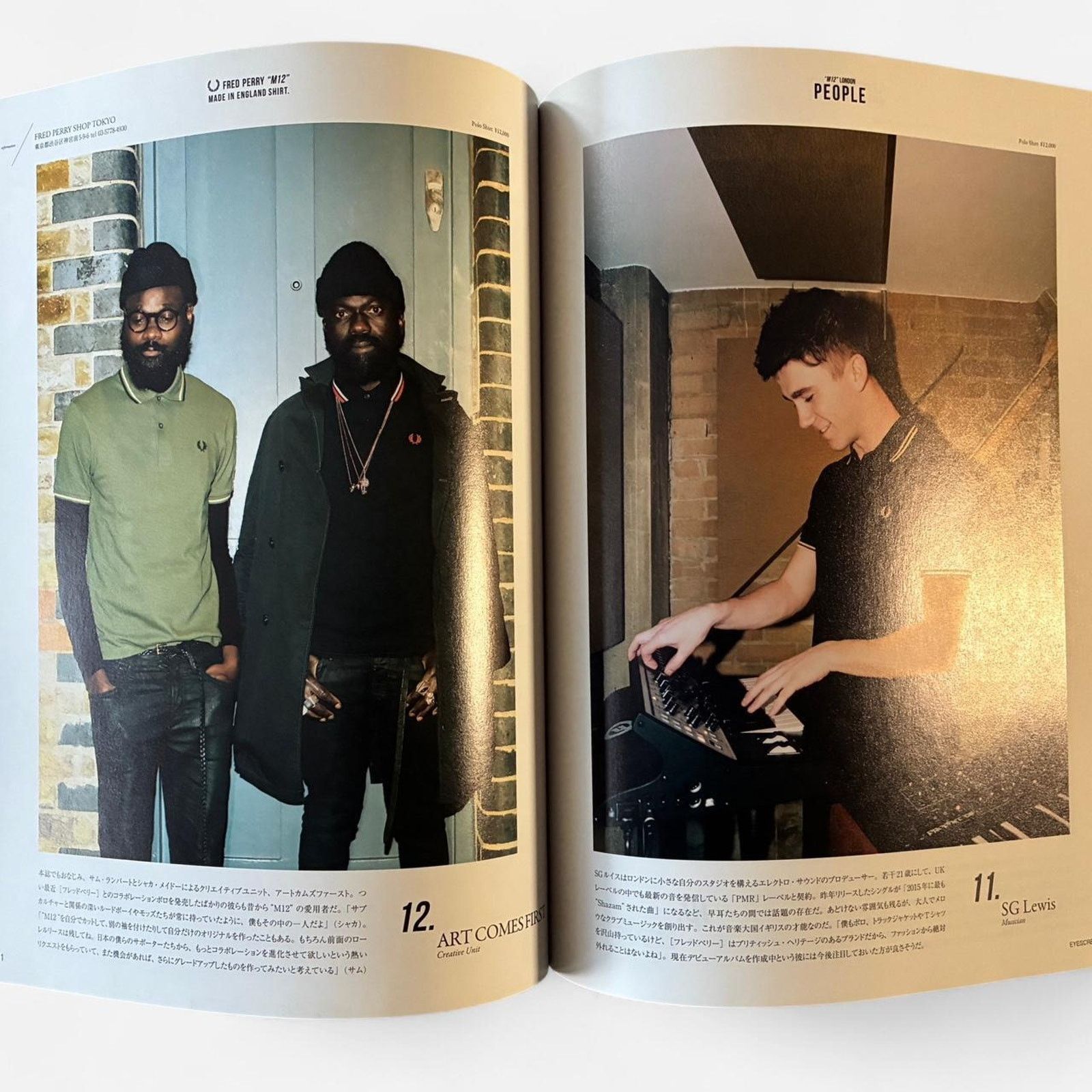 Casely-Hayford × Japanese Brand × Kiko Kostadinov Eyescream Magazine MADE IN LONDON KIKO KOSTADINOV Hayford Size ONE SIZE - 3 Thumbnail