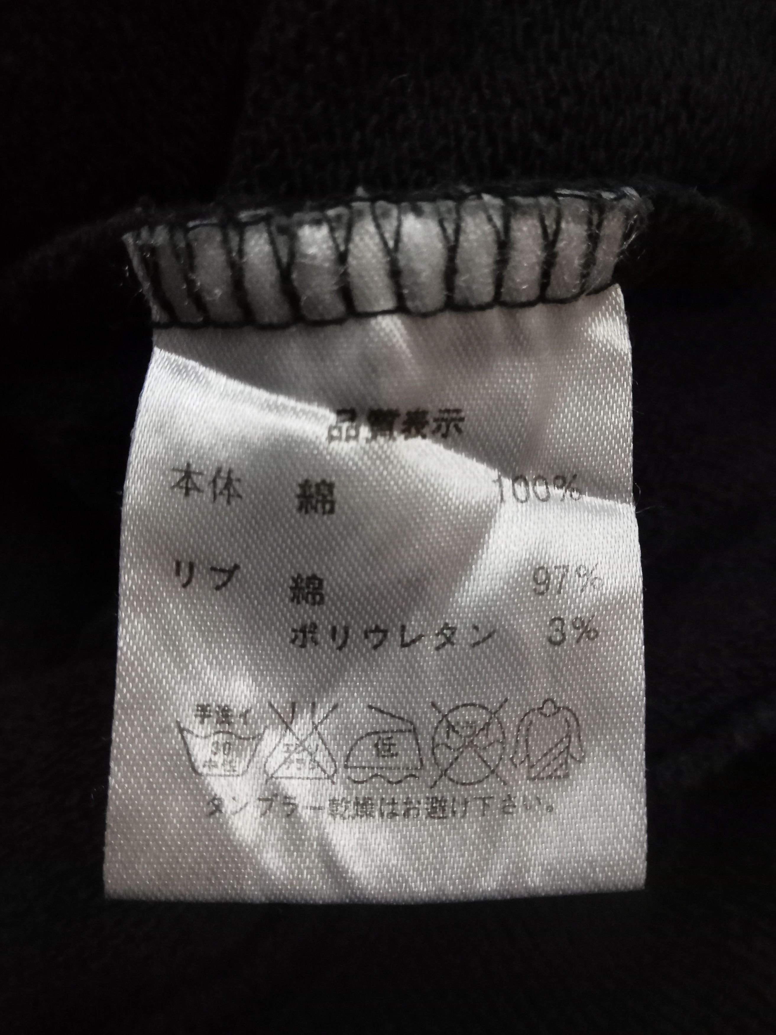 Japanese Brand The GazettE Death To Traitors Hoodie Size US M / EU 48-50 / 2 - 4 Thumbnail