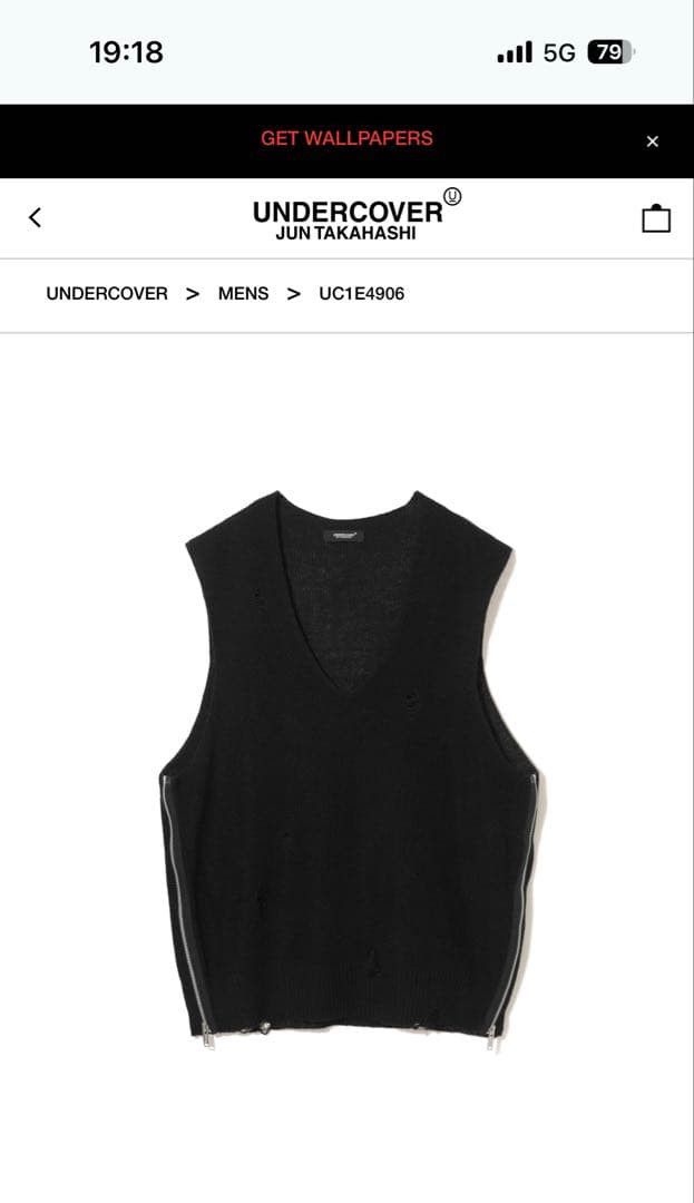 Undercover Undercover 2025 SS Side Zip Knit Vest Size US M / EU 48-50 / 2 - 2 Thumbnail