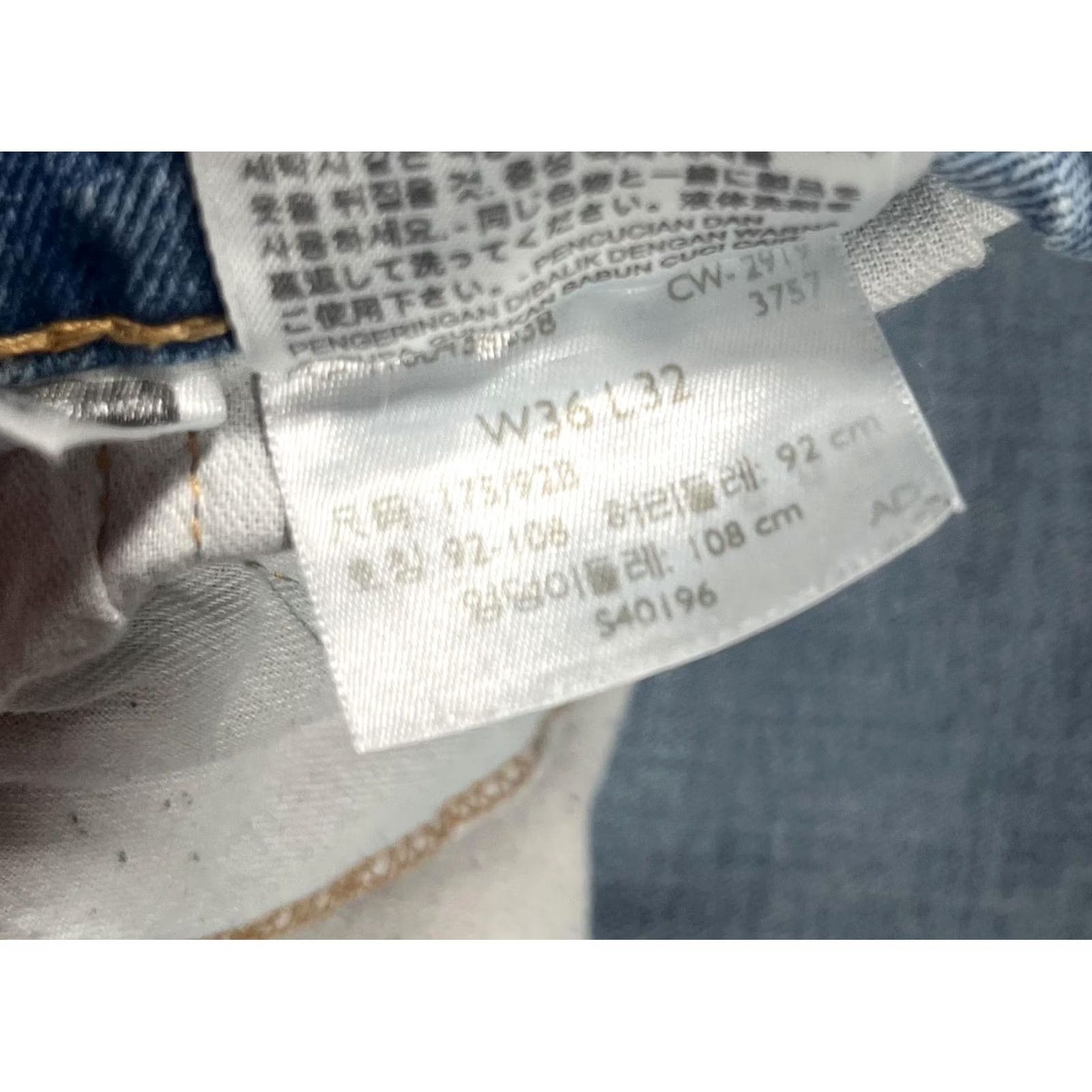 Levi's Levi's 505 Jeans Mens 36x32 Blue Light Wash Denim Regular Straight Leg Distressed Jeans Regular Fit Mens 36x32 Size US 36 / EU 52 - 3 Thumbnail